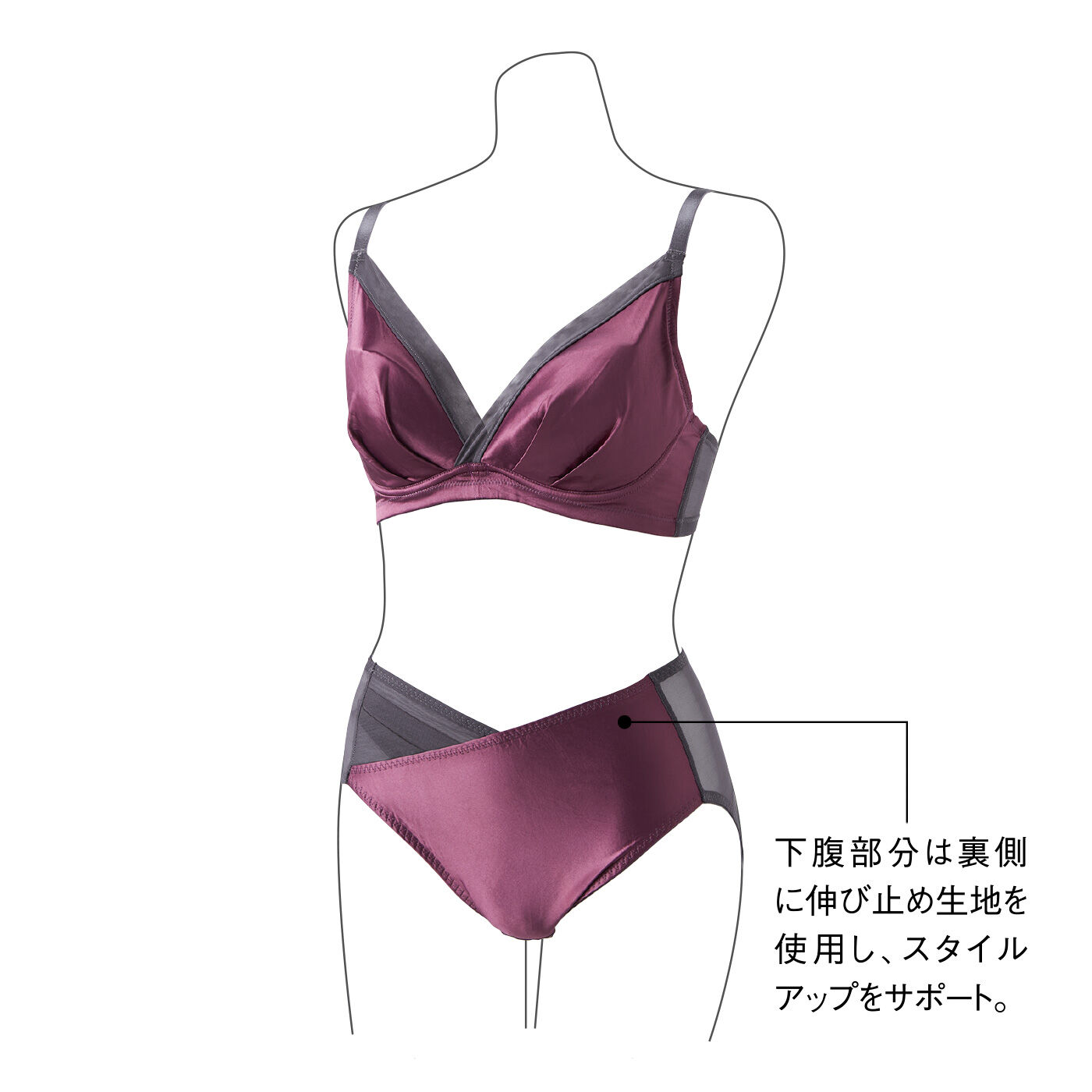 flufeel|艶（つや）を纏（まと）う 贅沢（ぜいたく）シルク遣いのご褒美ランジェリー ブラ＆ショーツ