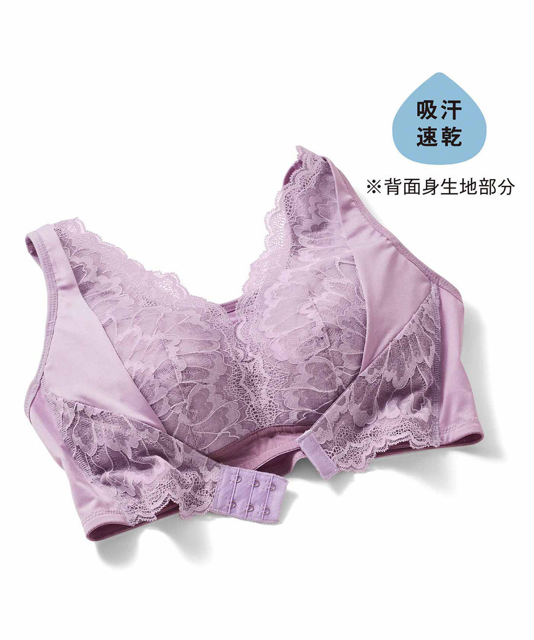 flufeel|アラフォーからの胸悩み対策 サイズ選び解放 フロント調整ブラ〈LL～4L〉の会