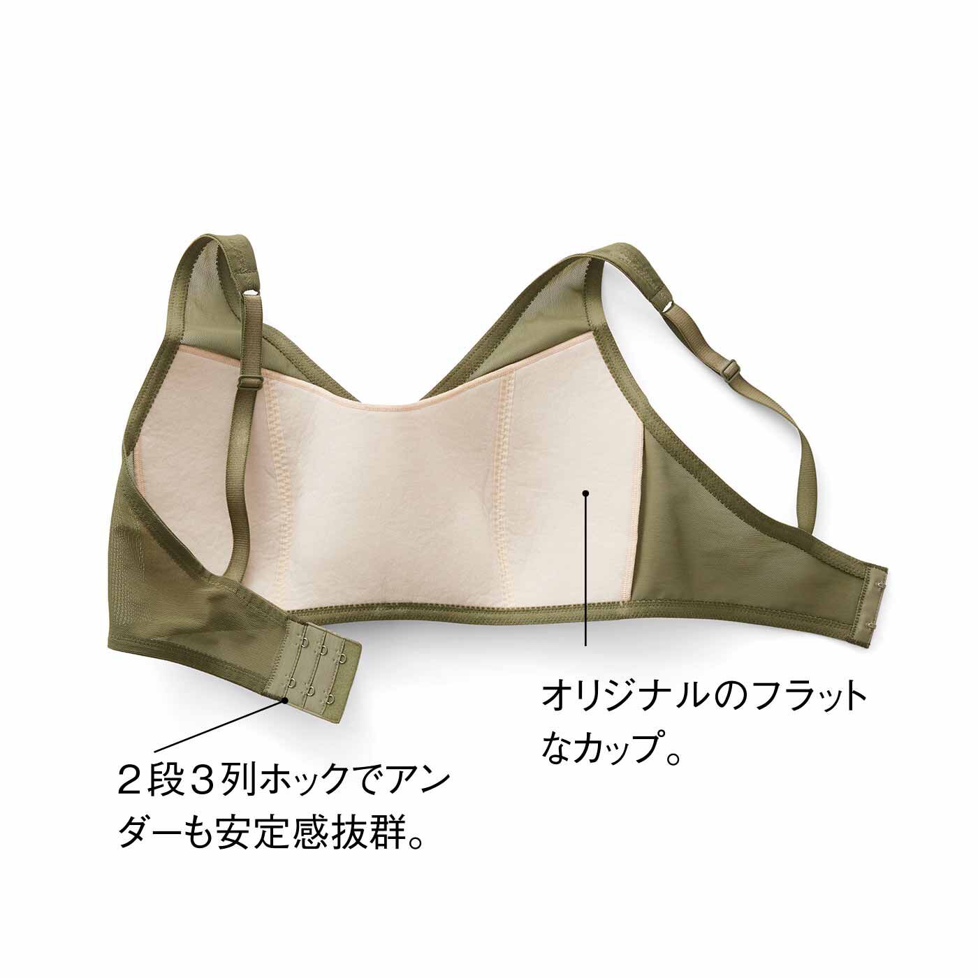 flufeel|ボリュームおさえてフラットブラ〈大人モダン〉の会