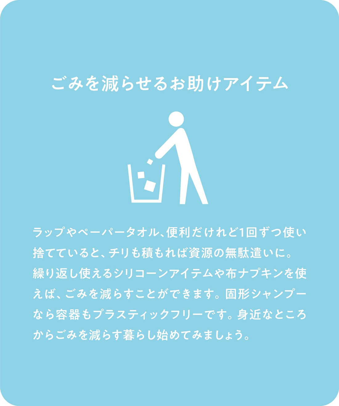 flufeel［フラフィール］|nanoca. シックなカラーで汚れが目立たない！布おりものシート２枚組（水玉）の会