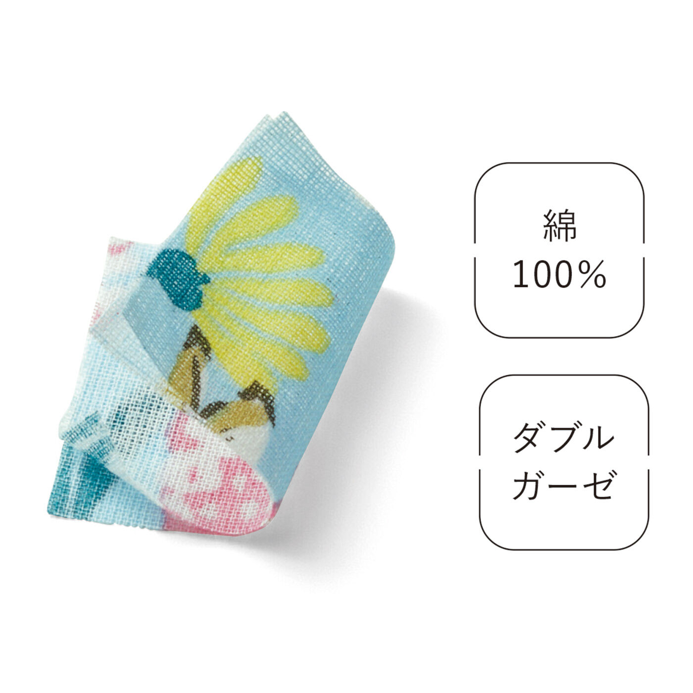 flufeel|旭山動物園・ボルネオの森応援商品　flufeel　エゾユキウサギが愛らしく季節を巡る　やわらかダブルガーゼの着るバスタオルの会