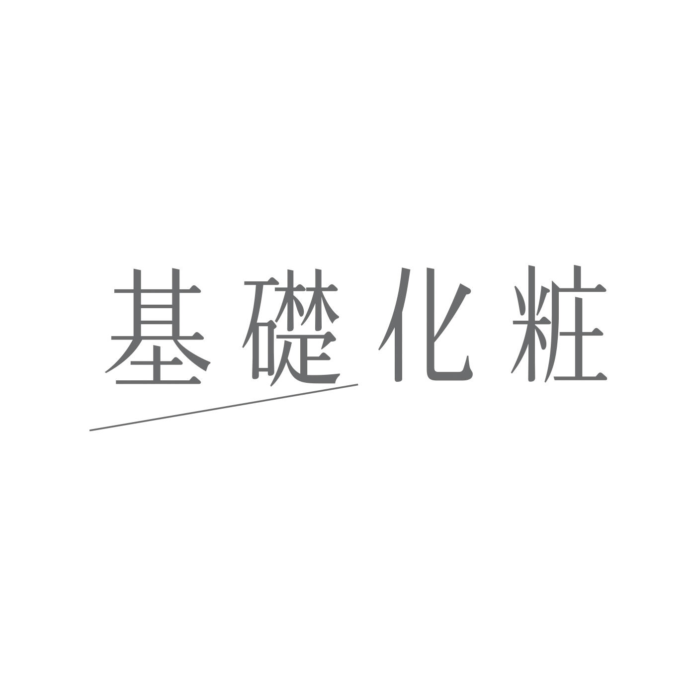 flufeel|【7月分以降お届け】おなかフラット 肌当たり滑らか基礎化粧ショーツの会