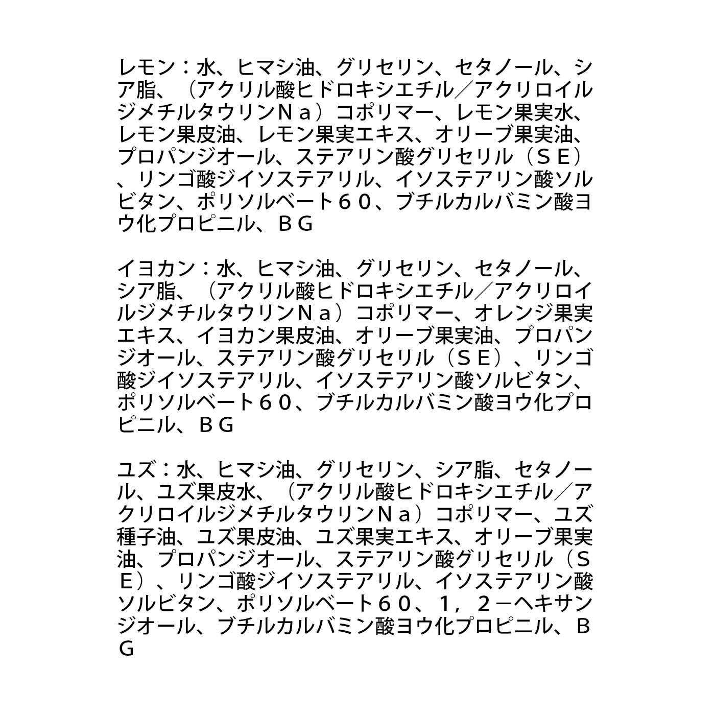 flufeel|フラフィール ときめき運試し 深まる大人の乾燥悩みに 至福のうるおい美容の会
