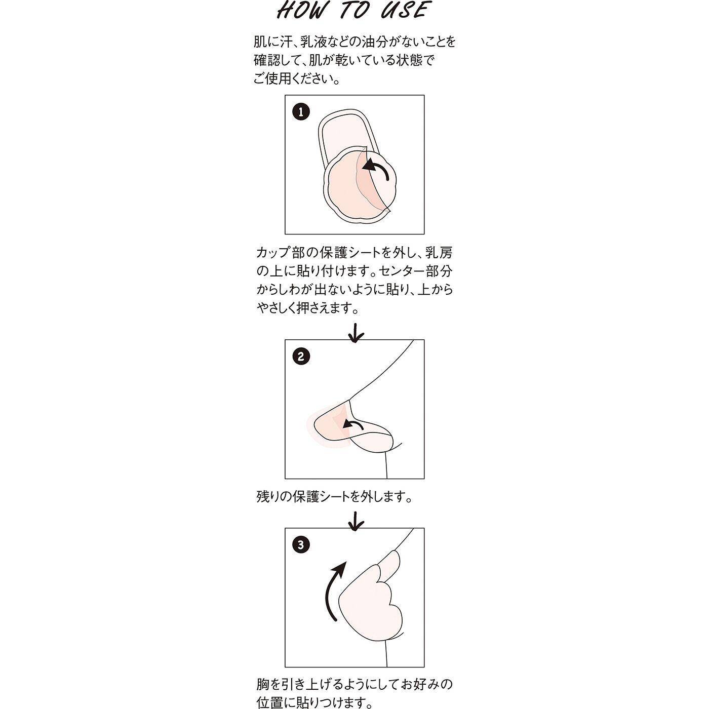 flufeel|バストをピタッと引き上げる　肩と背中の解放 繰り返し使えるヌードブラ〈2枚1組〉の会