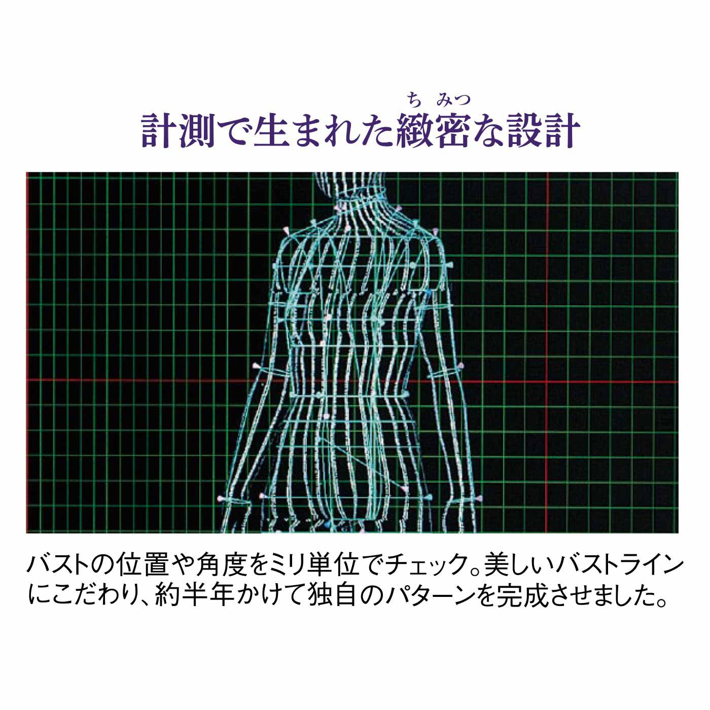 flufeel|緻密設計でもっと美しいバストラインへ 秀麗なブラ＆ショーツの会
