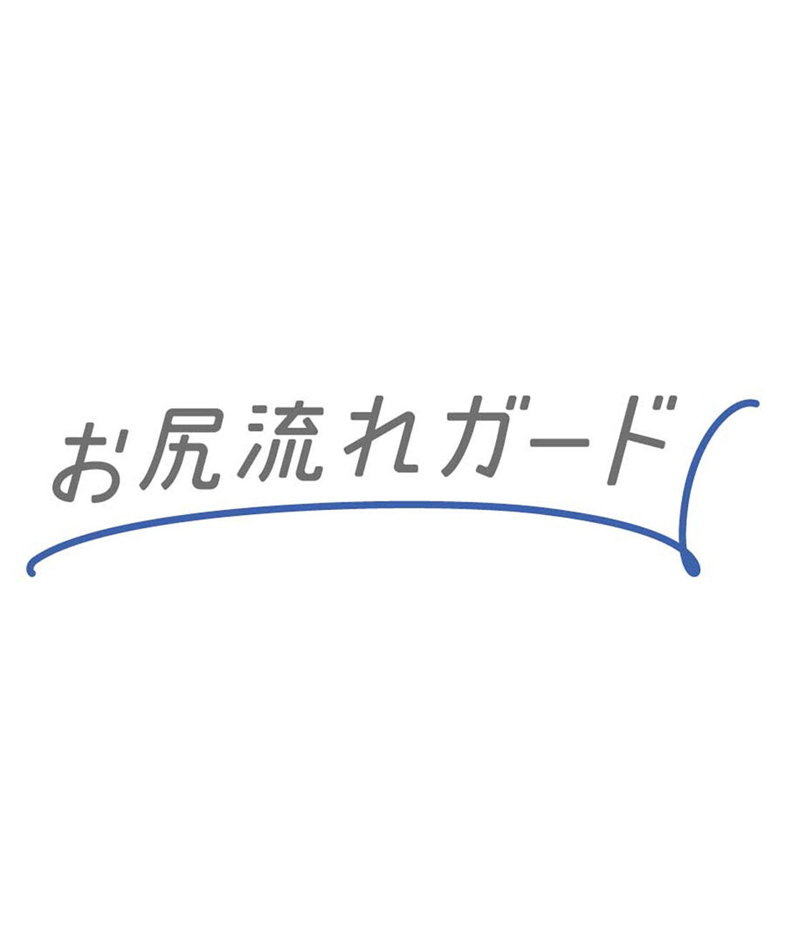 flufeel［フラフィール］|吸汗速乾でさわやか 心地いいホールド感が快適 お尻流れガード 立体サニタリーショーツの会