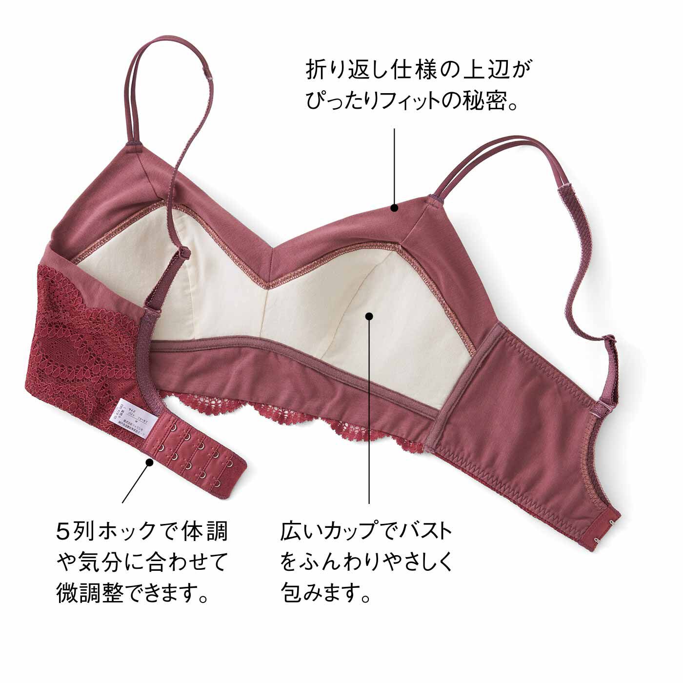 flufeel|締め付けからの解放！ 抱きしめるようにフィットする ブラ迷子さんのためのノンワイヤーブラ〈4L～6L〉の会