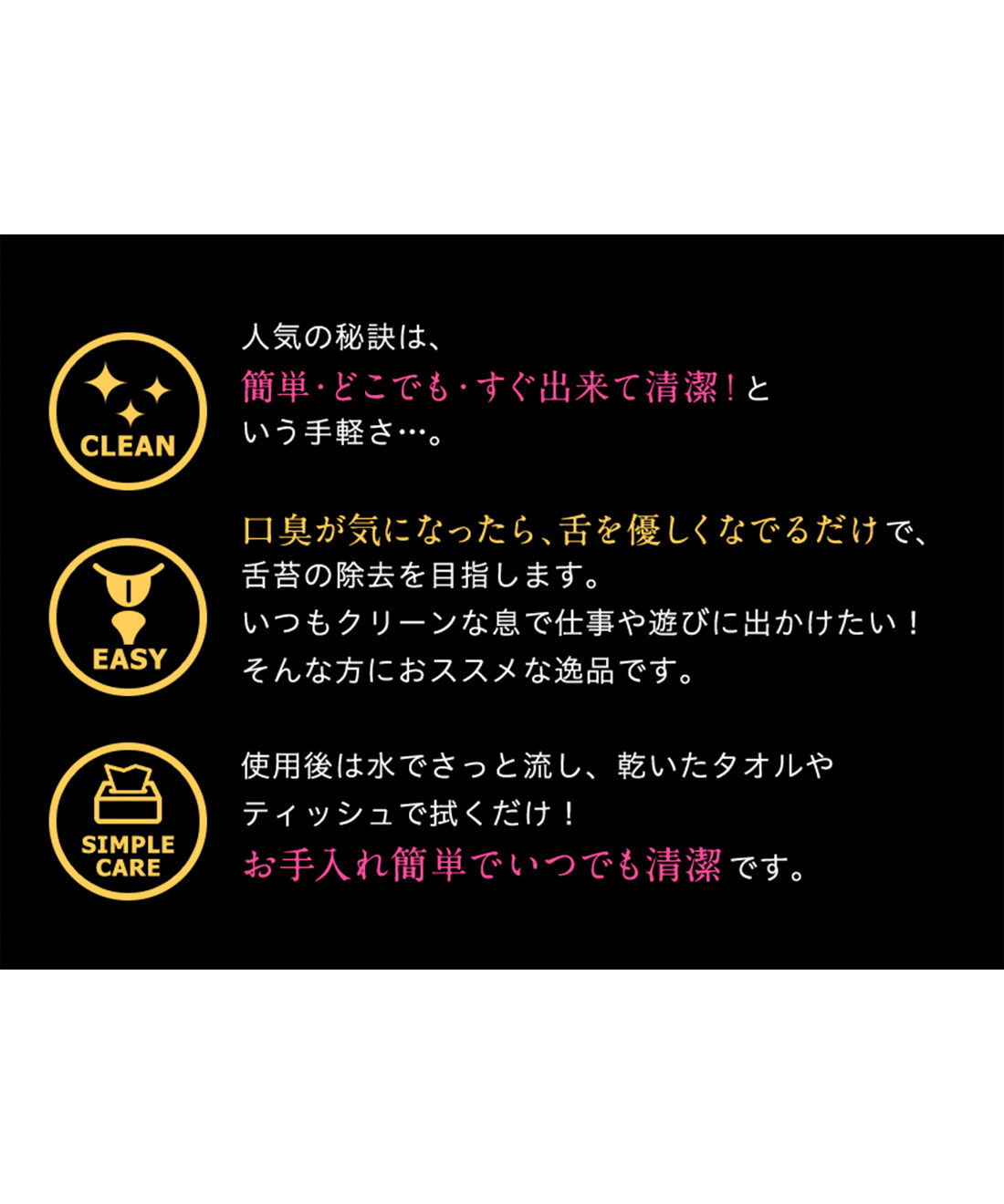 flufeel［フラフィール］|【8月分以降お届け】舌苔除去して口内ケア 職人技が光る チタン製舌磨きクリーナー