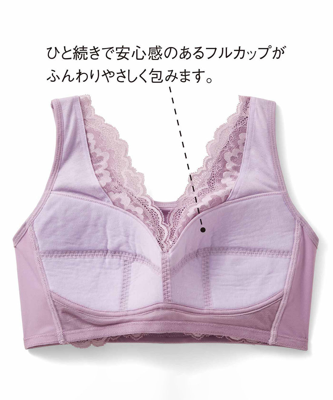flufeel|アラフォーからの胸悩み対策 サイズ選び解放 フロント調整ブラ〈LL～4L〉の会