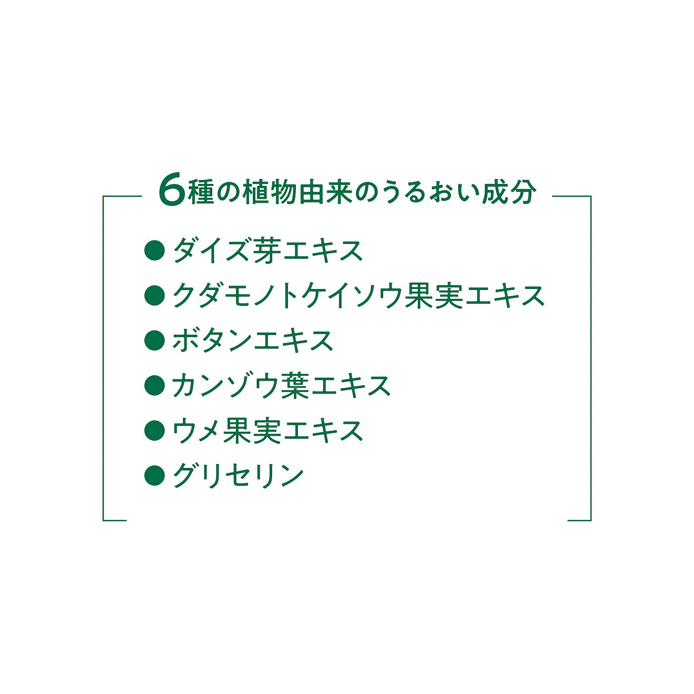 flufeel|まつ毛にコシ！目もとにハリ！　１本で２役贅沢（ぜいたく）ケア　ボタニカルアイセラムの会