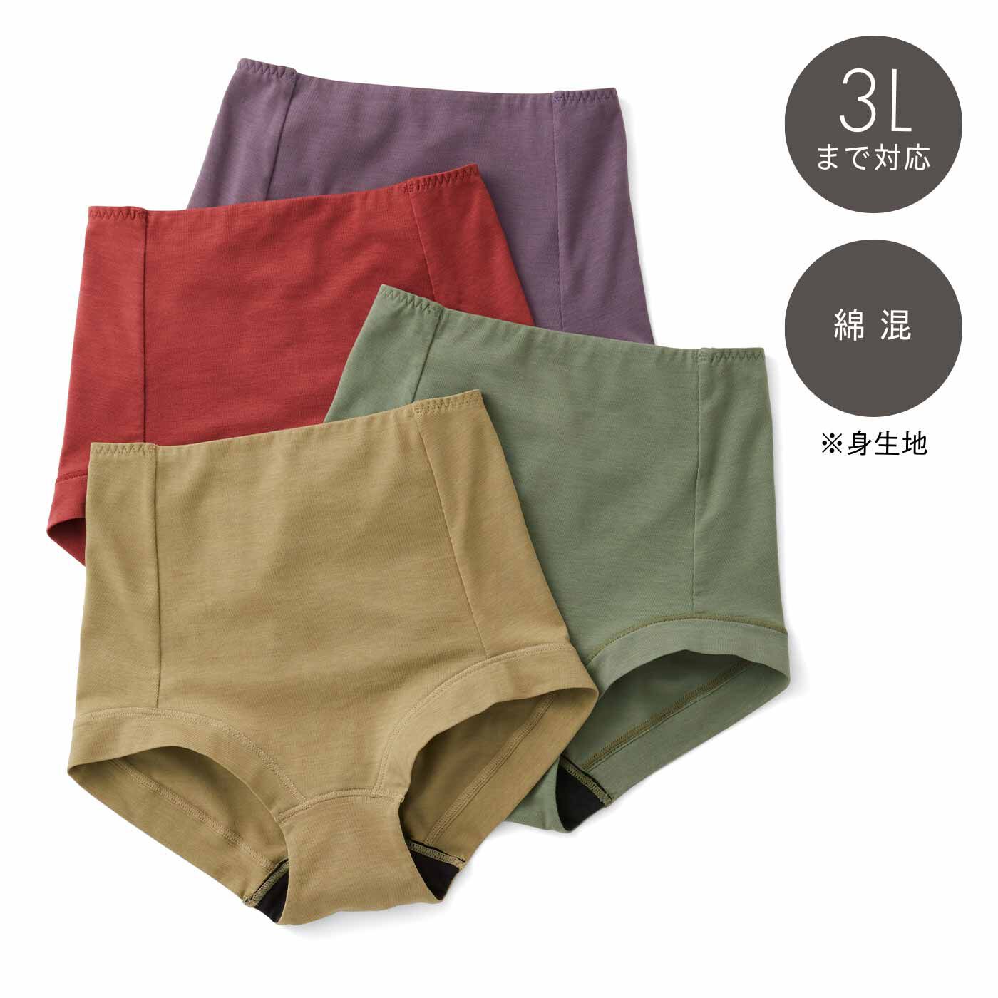 flufeel|おなかすっきりシルエット ハンサムなハイウエストショーツの会