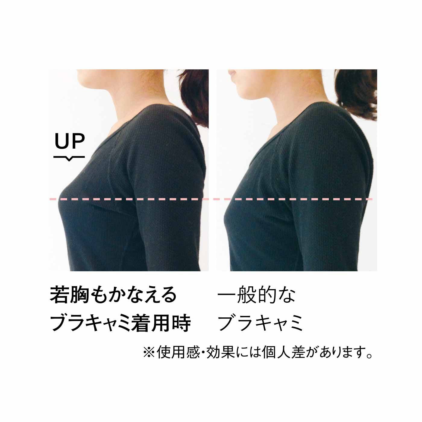 flufeel［フラフィール］|とろけるような肌心地 若胸もかなえるブラキャミ＆ショーツ〈LL・3L〉の会