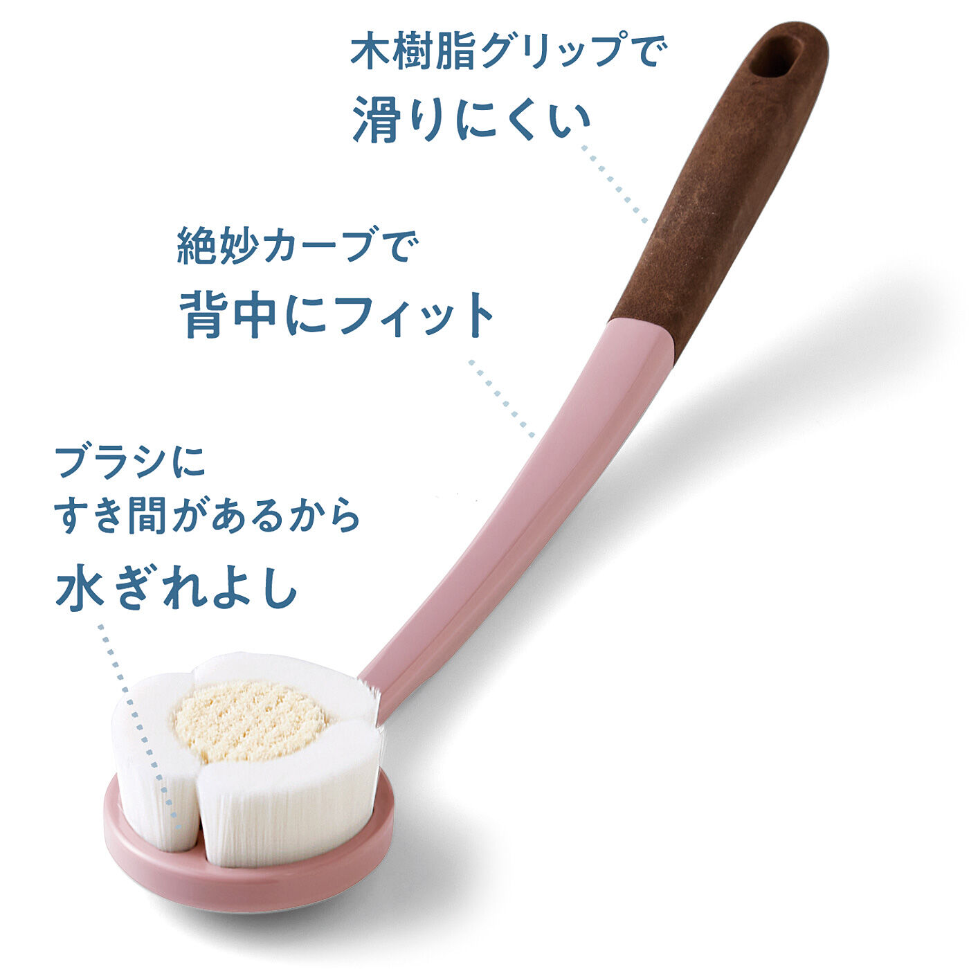 flufeel|極細毛先で汚れにとどく　肌当たりもっちり国産ボディーブラシ〈ローズ〉