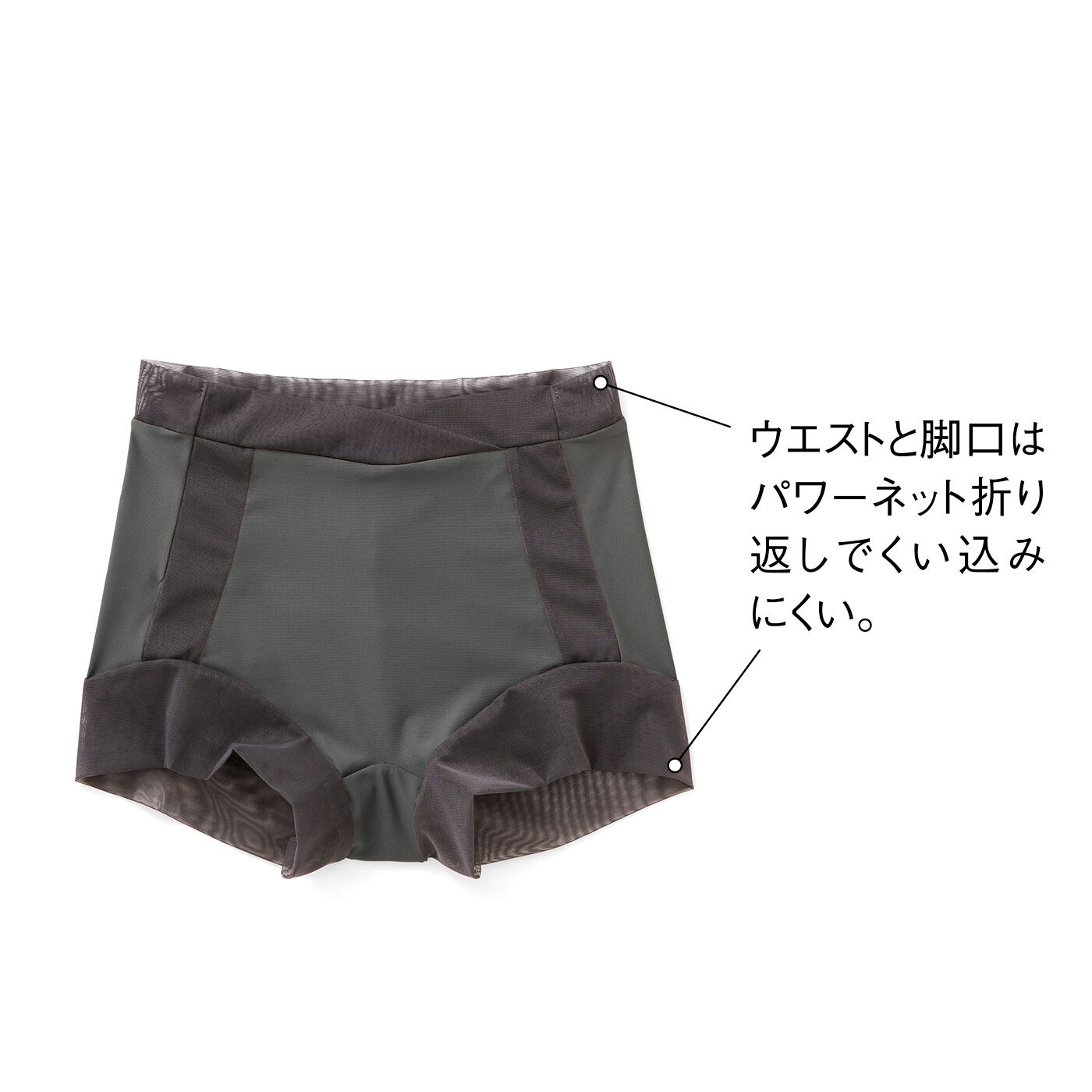 flufeel|着けるだけ引き締め印象 配色で魅せる 美ハンサムブラ＆ショーツの会