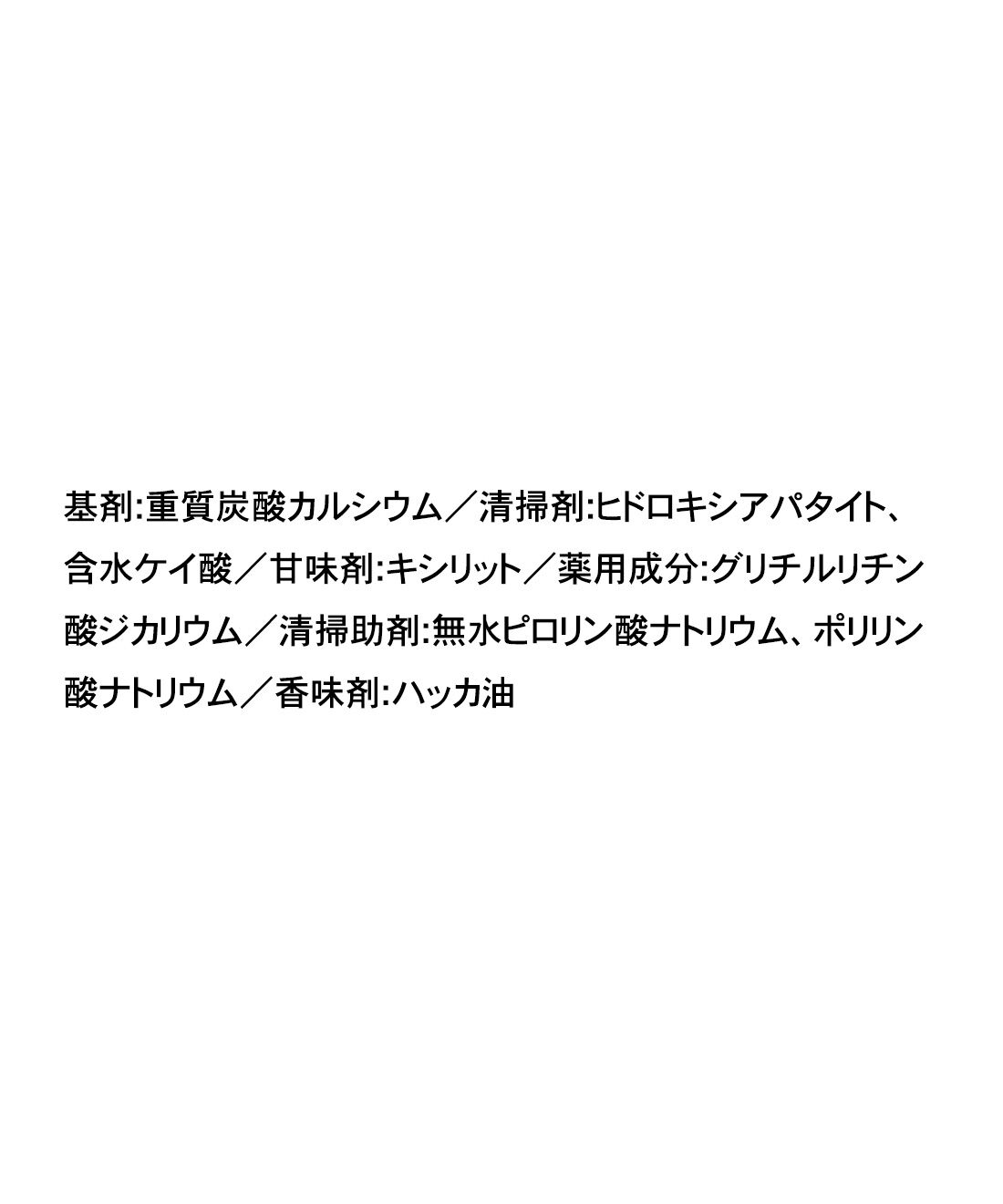 flufeel|口もとに自信を 歯みがきパウダーが歯と歯の隙（すき）間まで入り込む 薬用オーラルエステパウダーの会