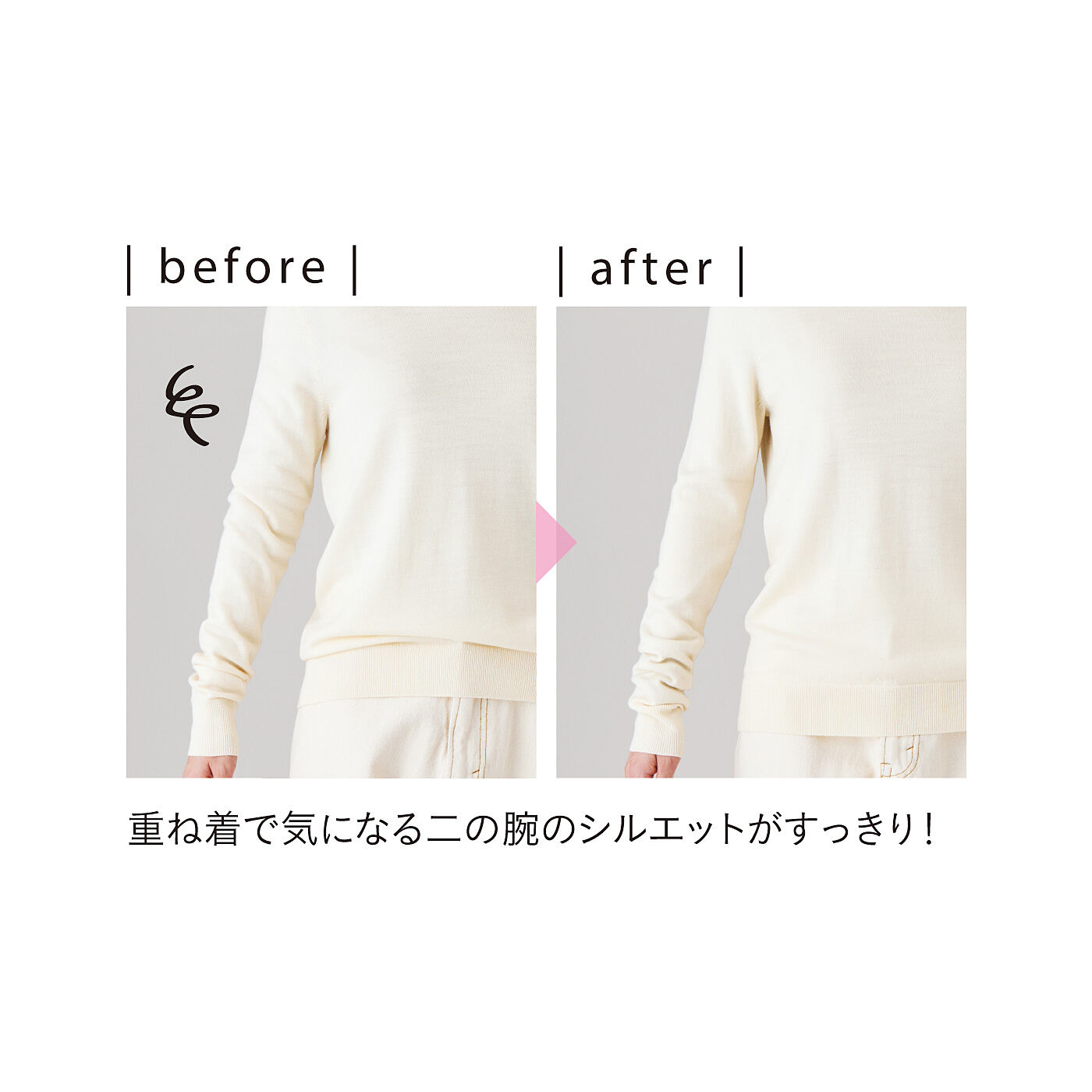 flufeel|袖はつるりですっきり見せ！　着ぶくれ知らずのあったか裏微起毛インナーの会