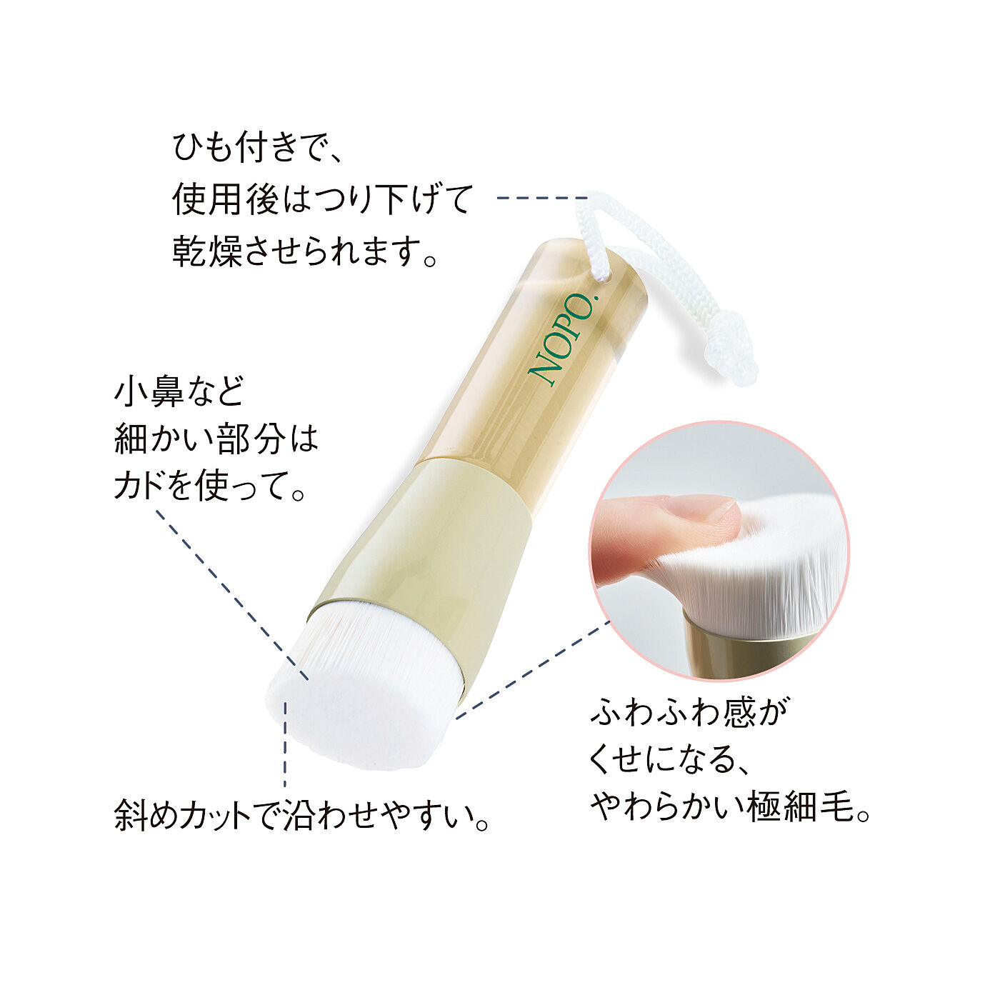 flufeel|洗顔後の毛穴にダイレクトケア！極細毛ポアディープクレンジングブラシ