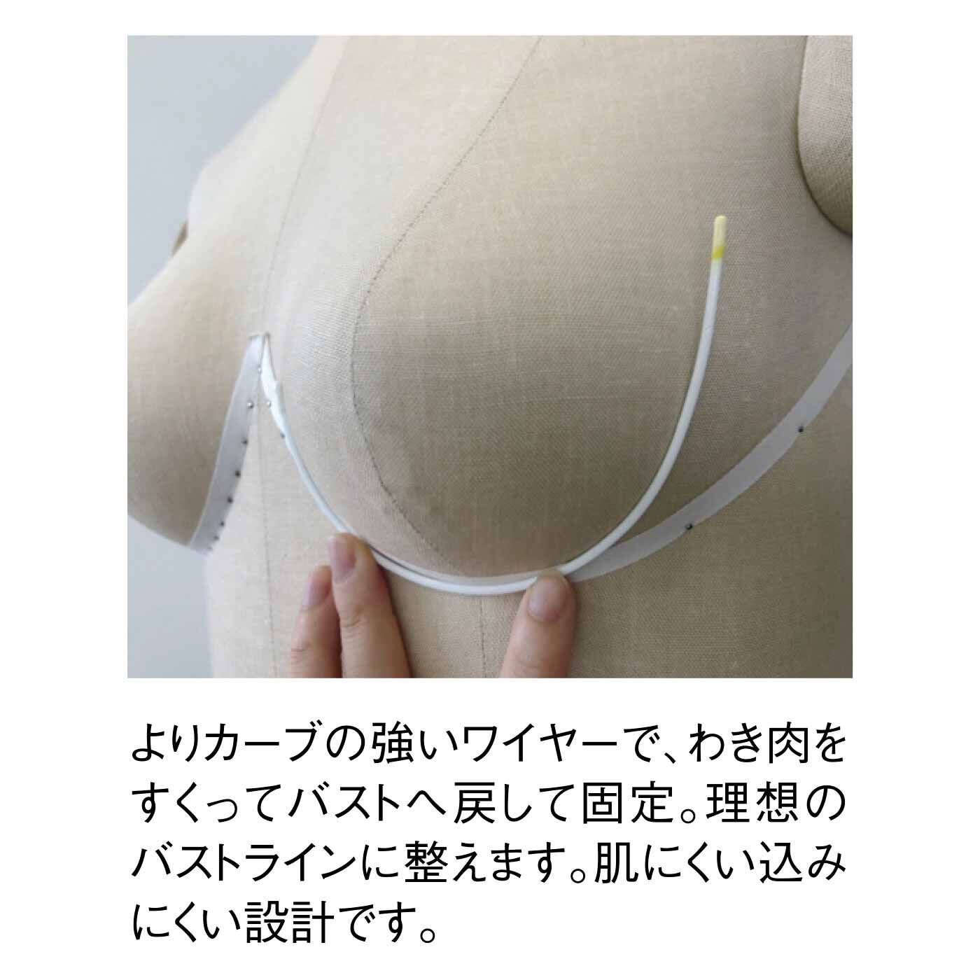 flufeel|緻密設計でもっと美しいバストラインへ 秀麗なブラ＆ショーツの会