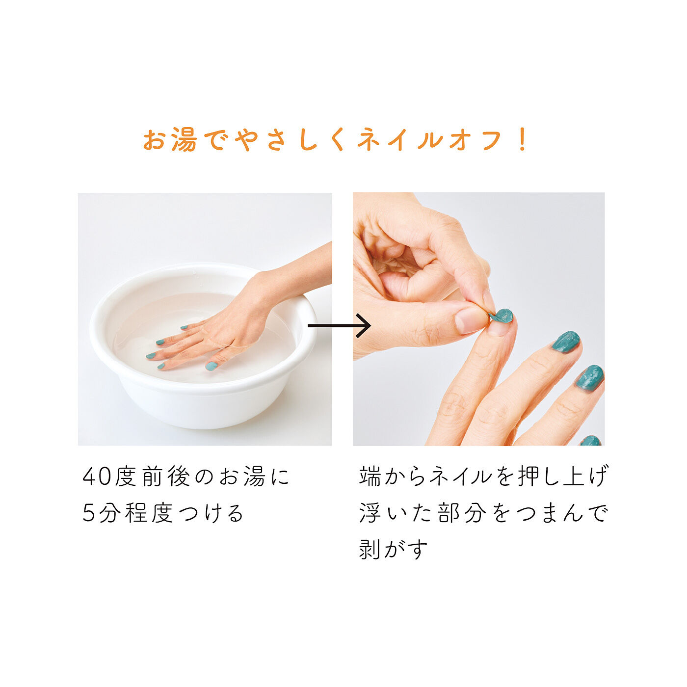 flufeel|お湯で落とせてリムーバー不要！　爪ケアしながら指先を彩る 四季彩まといネイル〈エレガントカラー〉の会