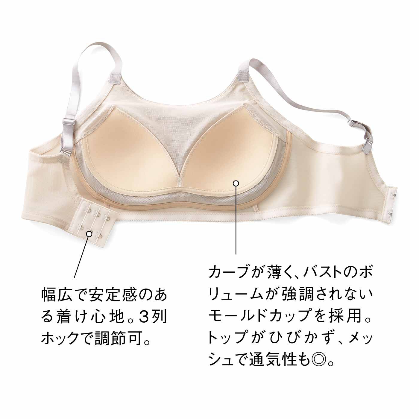 flufeel［フラフィール］|ボリュームおさえてフラットブラ 〈スタイリッシュヌーディーカラー〉の会