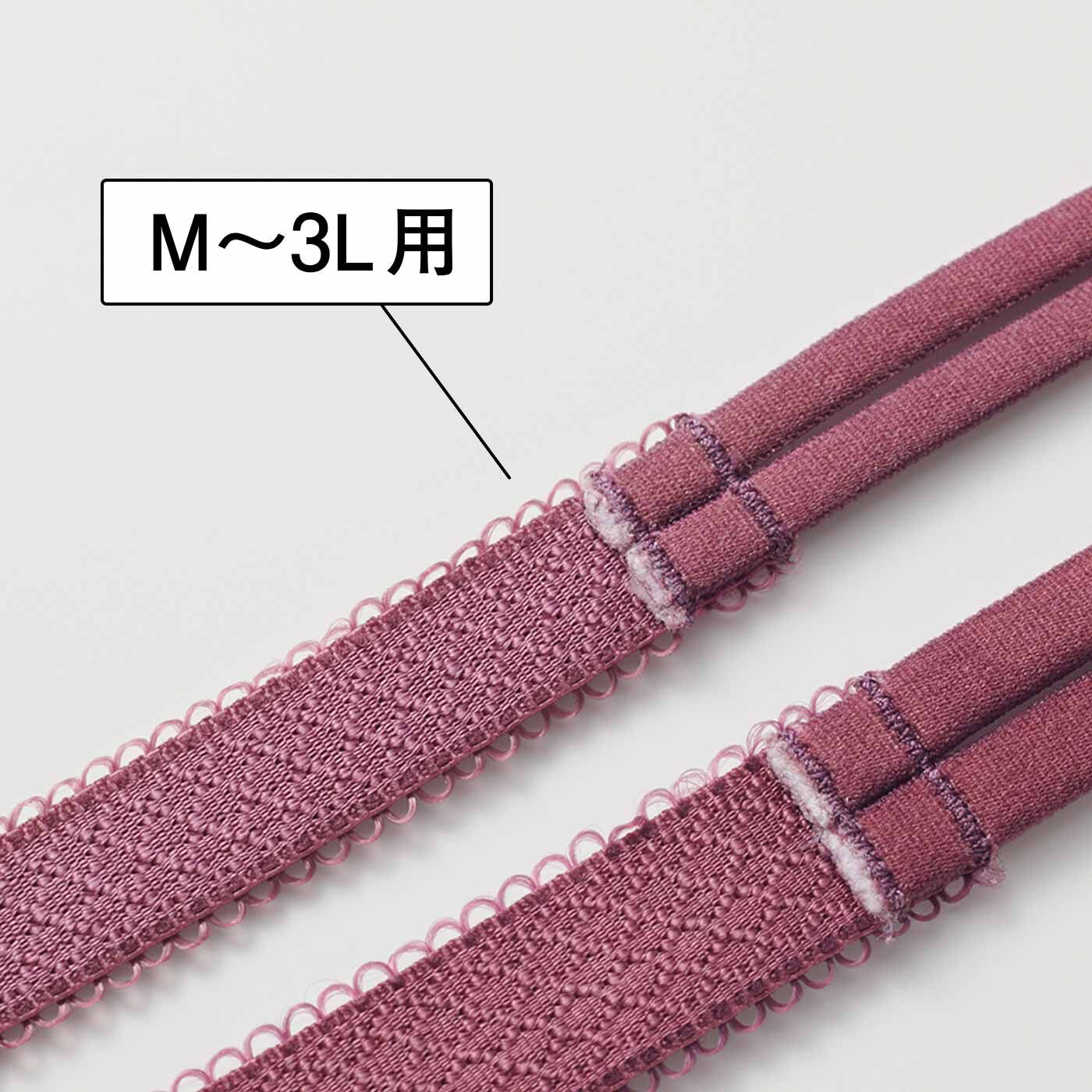 flufeel|締め付けからの解放！ 抱きしめるようにフィットする ブラ迷子さんのためのノンワイヤーブラの会|背中側の肩ひもは滑りにくい裏起毛素材で、ずり落ちるストレスを少なく。大きいサイズさんは太幅で、さらに安定感アップ！