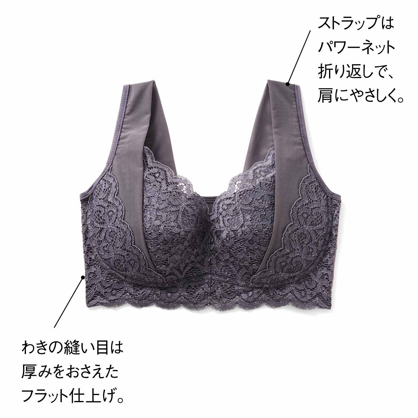 flufeel|ユルセルフ カップ裏シルク100％ 24時間身も心も華やぐ見映えブラの会