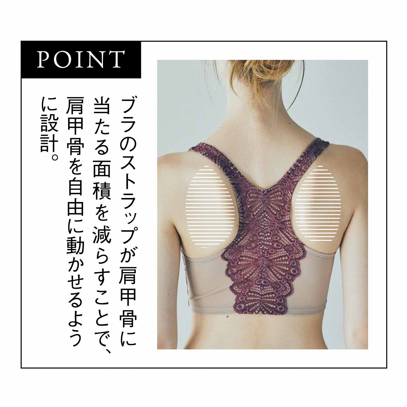 flufeel|肩をいたわりたい女性のための フロントジッパーで着脱らくらくブラの会