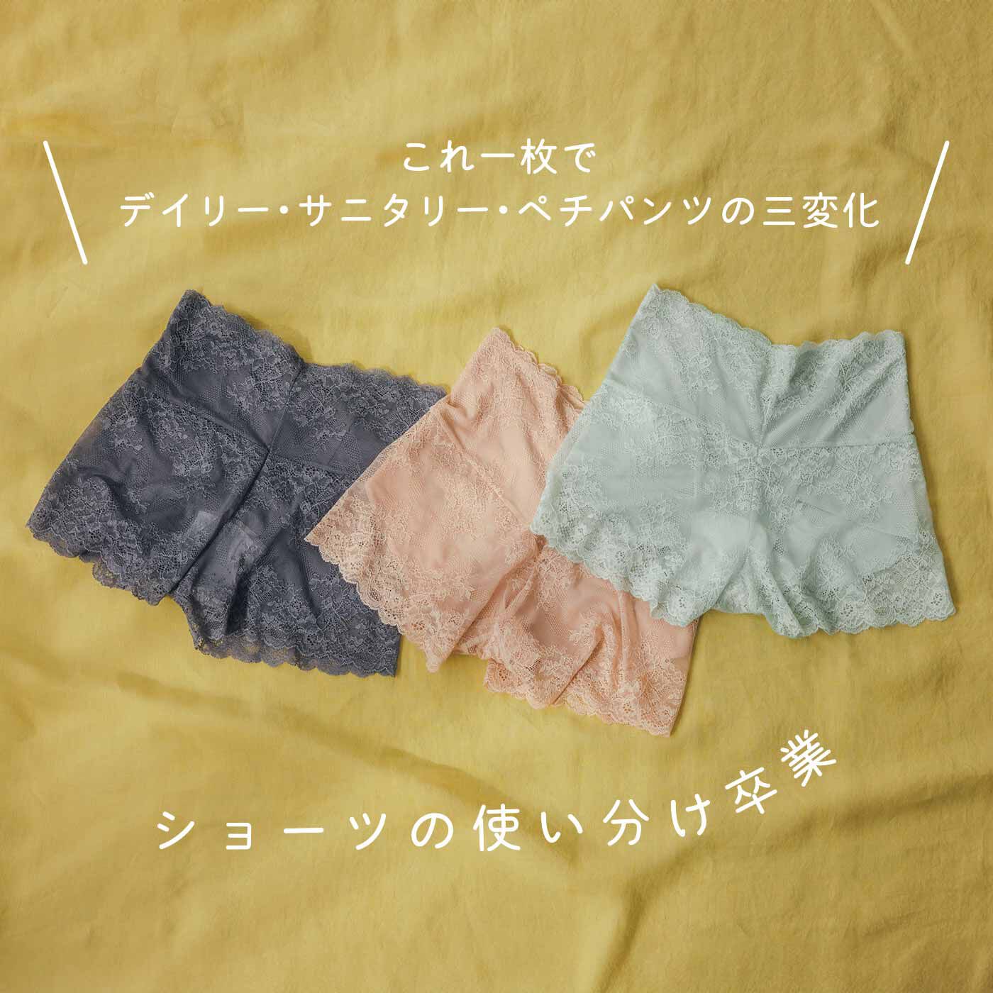 flufeel|【7月分以降お届け】ユルセルフ 悩み多き女性のための これ一枚で安心レースショーツの会