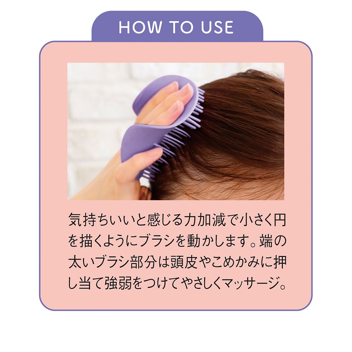 flufeel|手にフィットで地肌すっきり　マッサージしながら健康習慣　タングルティーザー　頭皮ケアブラシの会