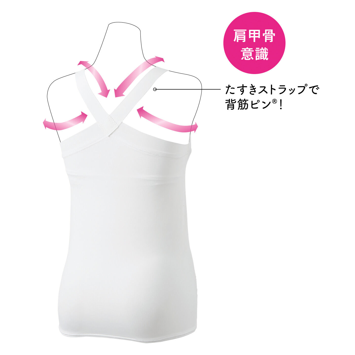 flufeel|肩甲骨をらくらく意識で背筋ピン！ ノンワイヤーヨガ気分ブラインナー〈ストレッチストラップ/ホワイト〉の会