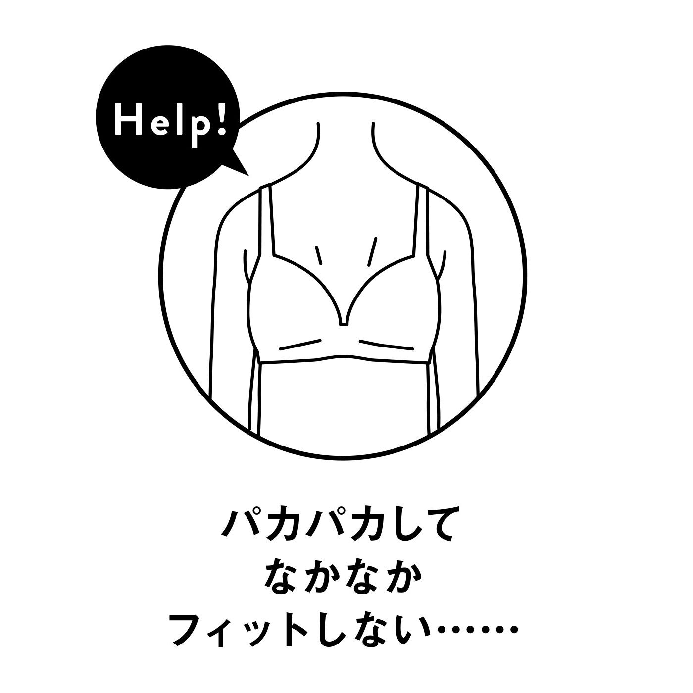 flufeel|ボリュームプラスでパカパカ浮き回避 アンティーク調レースで魅力引き立つブラ＆ショーツの会