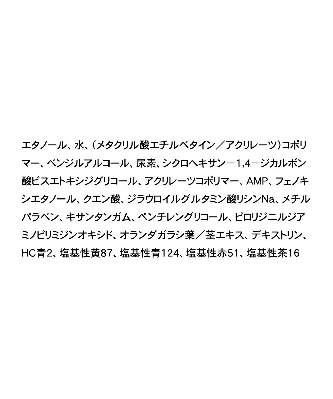 flufeel|生え際白髪をさっとカバー ピンポイントヘアカラースティックの会