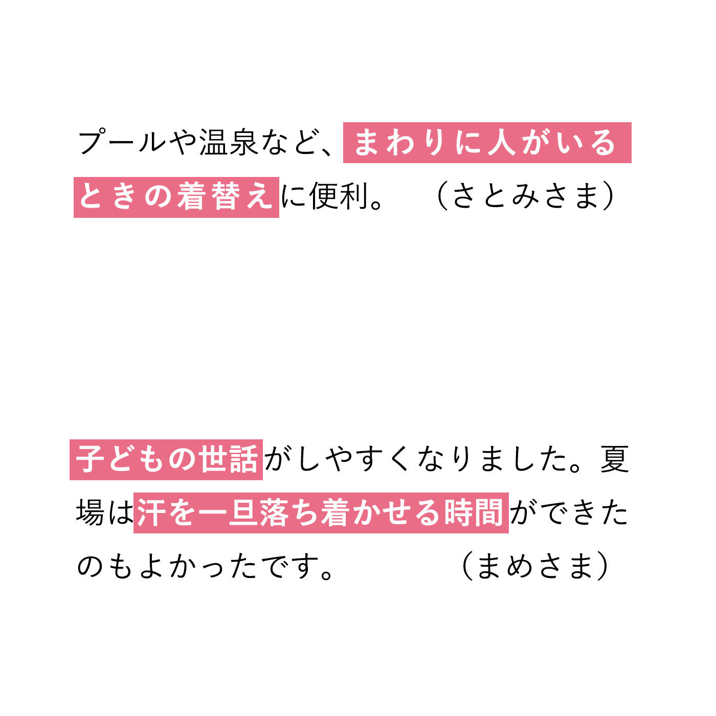 flufeel|旭山動物園・ボルネオの森応援商品　flufeel　エゾユキウサギが愛らしく季節を巡る　やわらかダブルガーゼの着るバスタオルの会