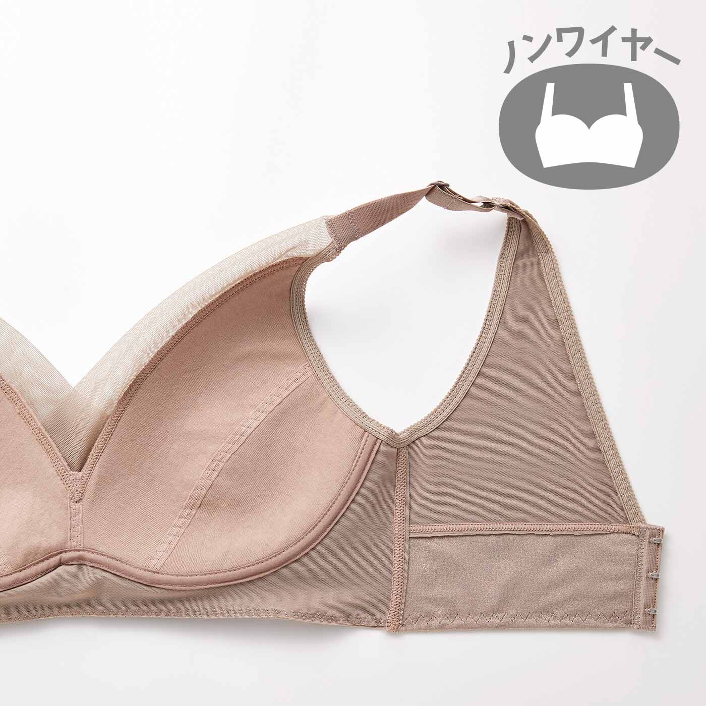 flufeel|ボリュームおさえてフラットブラ〈3L～6L/シャインヌーディー〉の会|〈裏側〉カップ裏は綿混素材。アンダーはゴムなしで締め付け感から解放。長時間着けても快適です。