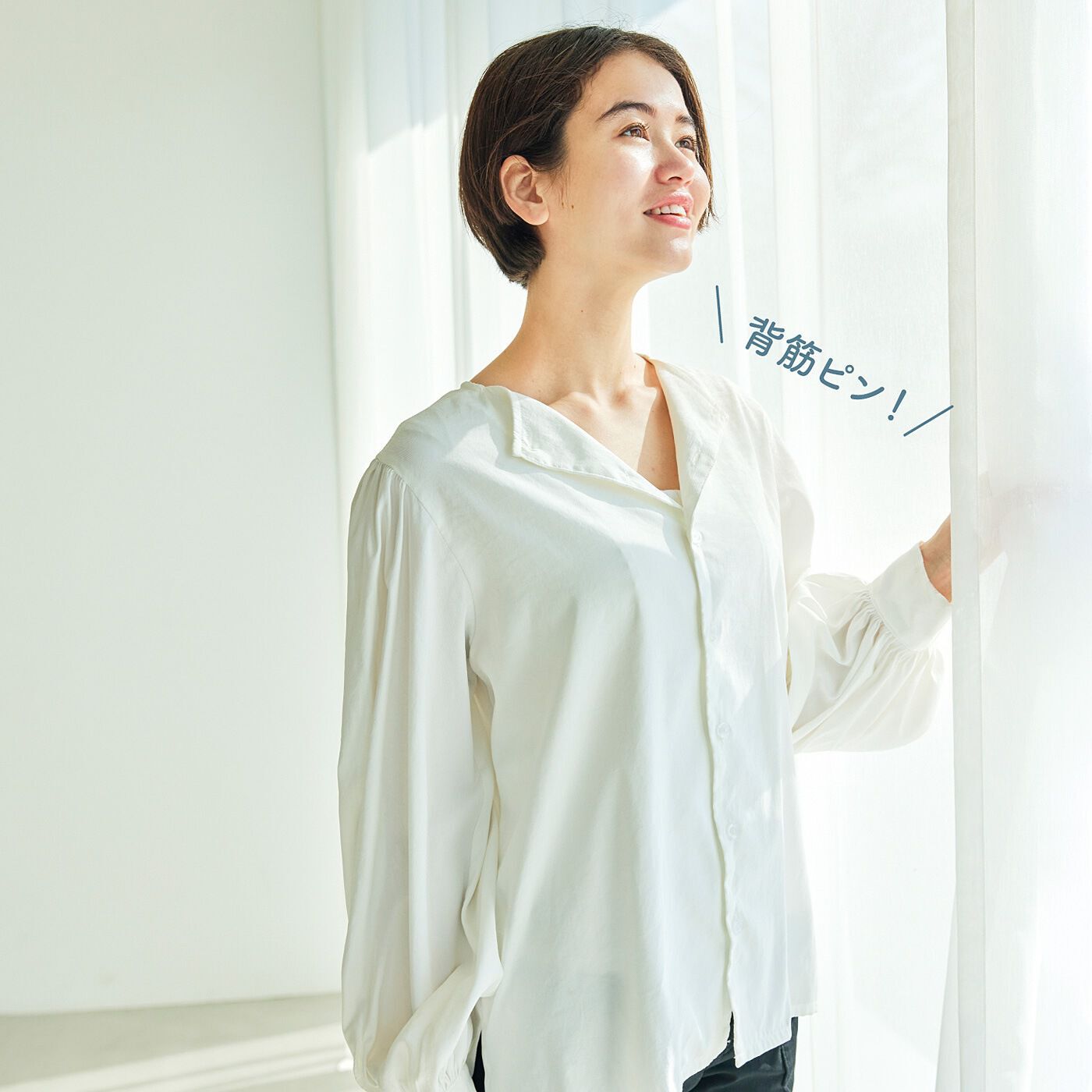 flufeel|着けるだけ背筋ピン！　どこでもこっそり姿勢サポート　ヨガ気分インナーバンド〈男女兼用〉の会|ピュアベージュ着用