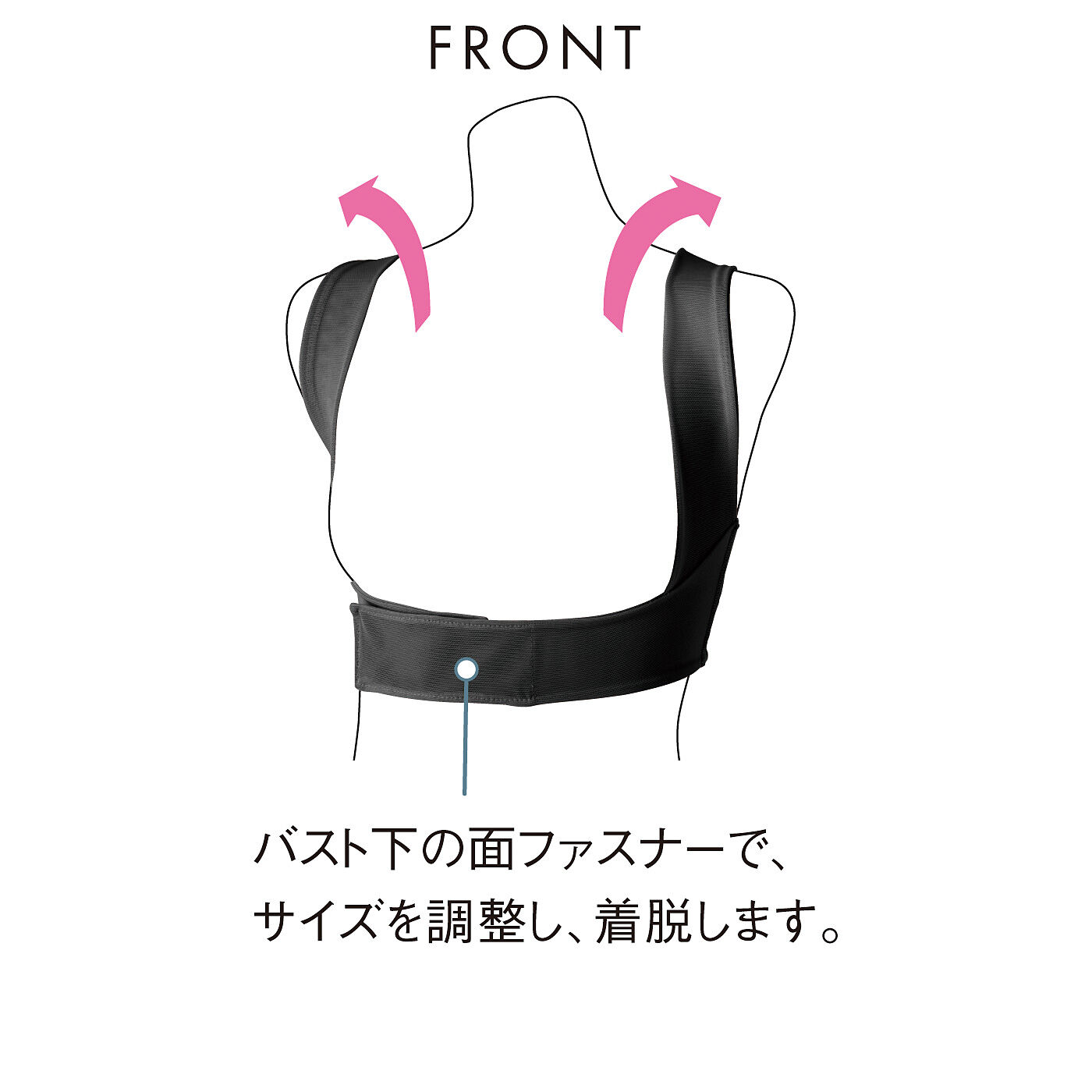 flufeel|着けるだけ背筋ピン！　どこでもこっそり姿勢サポート　ヨガ気分インナーバンド〈男女兼用〉の会