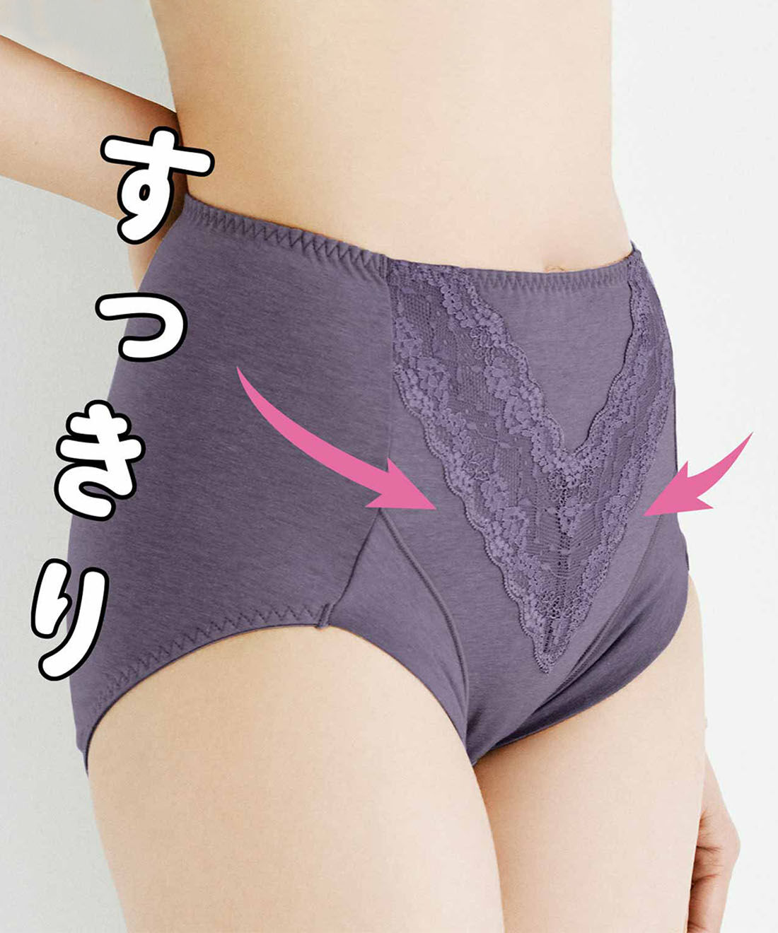 flufeel|下腹ぽっこりをカバーする ゆるやかサポート ハイウエストショーツ〈3L～6L〉の会