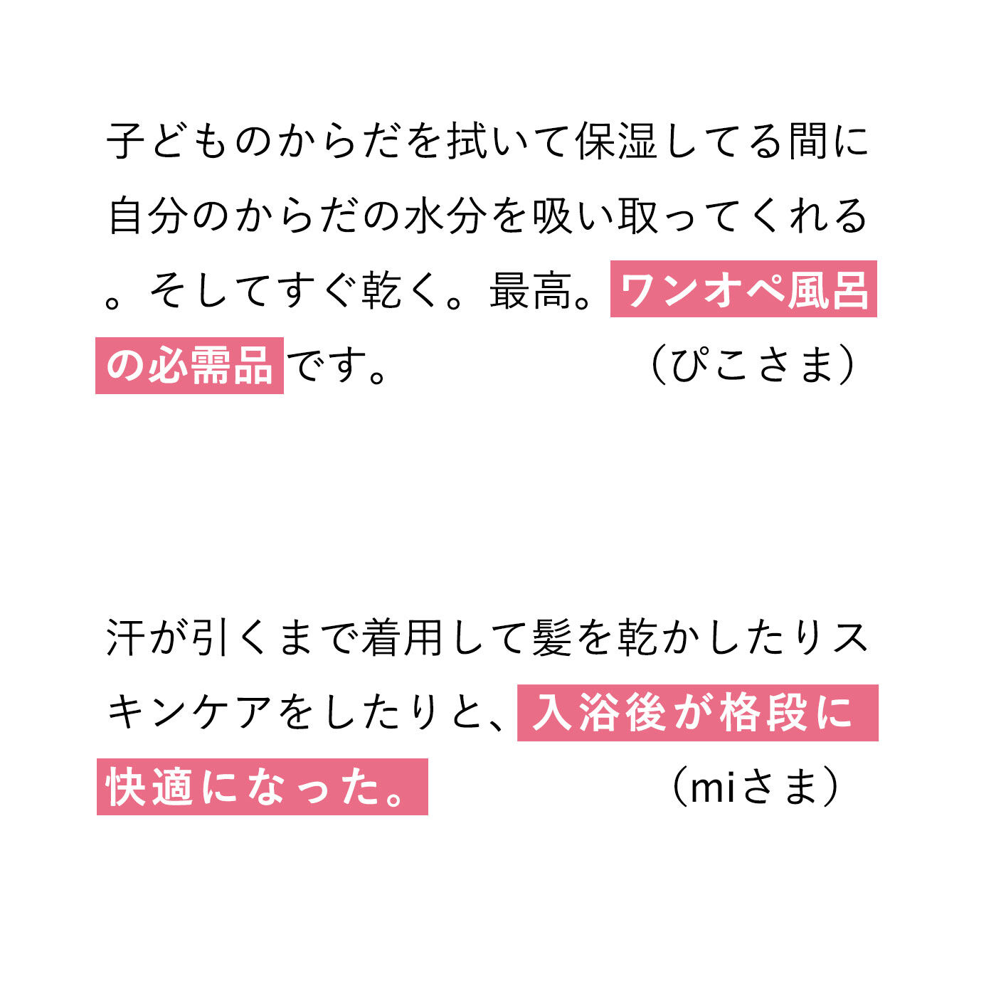 flufeel|旭山動物園・ボルネオの森応援商品　flufeel　エゾユキウサギが愛らしく季節を巡る　やわらかダブルガーゼの着るバスタオルの会