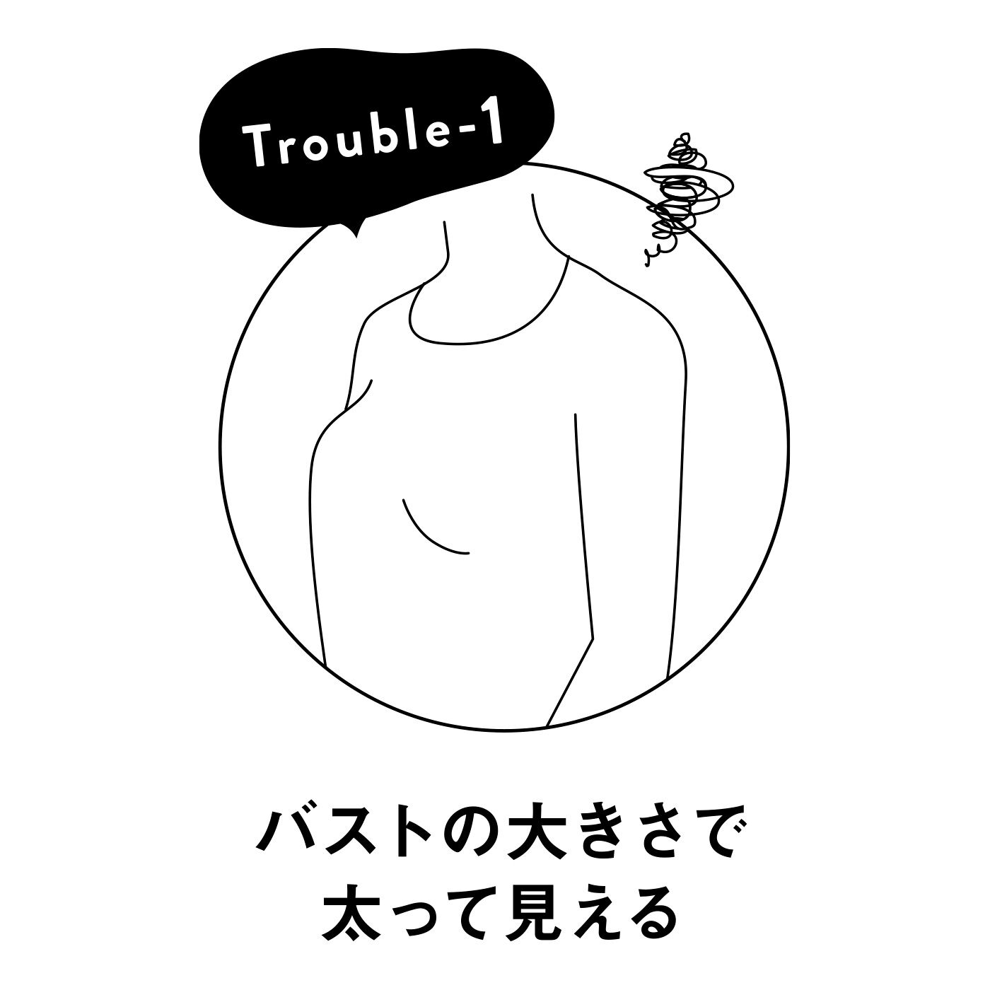 flufeel|大きい胸さんのバストラインを美しくキープ！ 小さく見せるブラの会