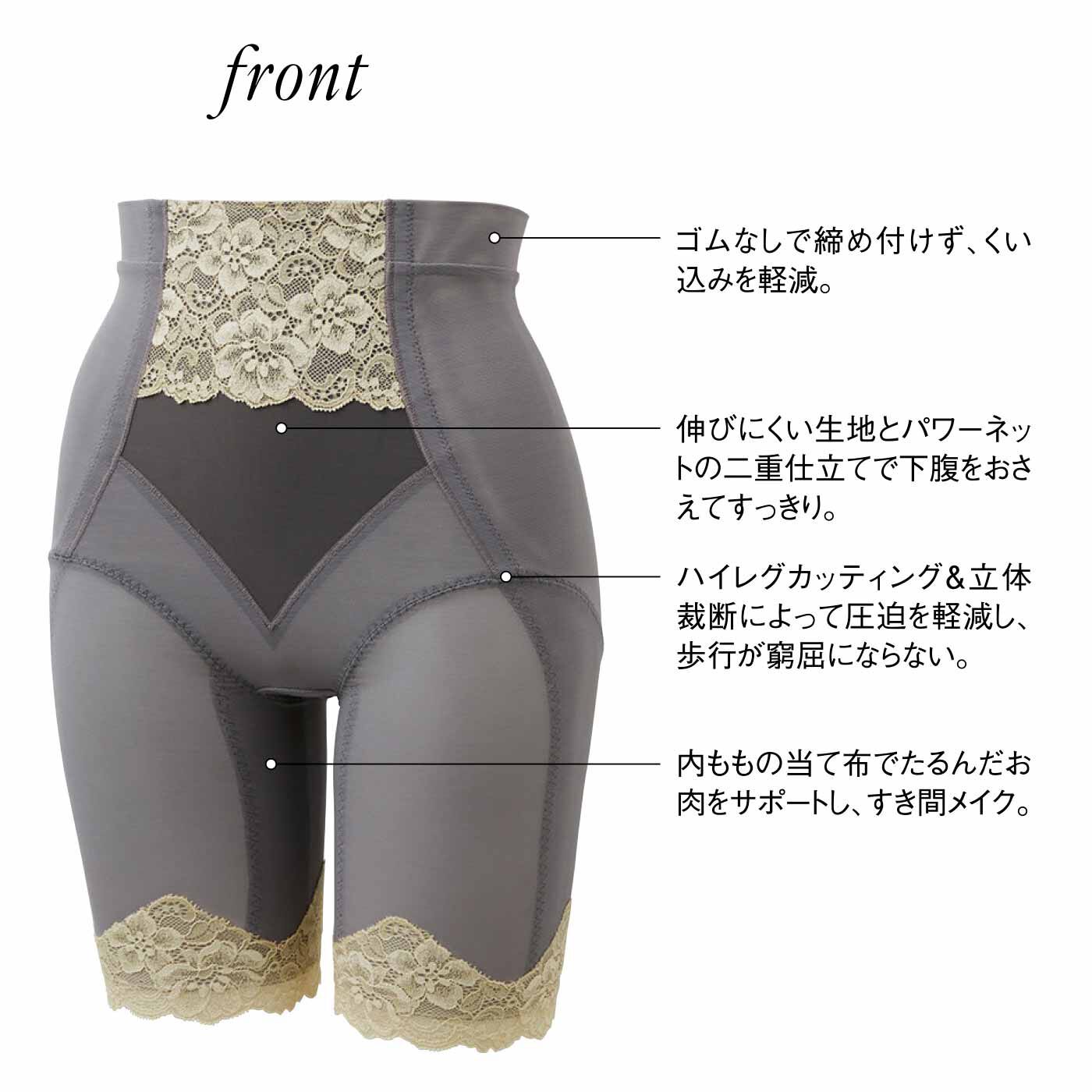 flufeel|立体構造で包んで整える 見違える下半身へ 秀麗なガードルの会