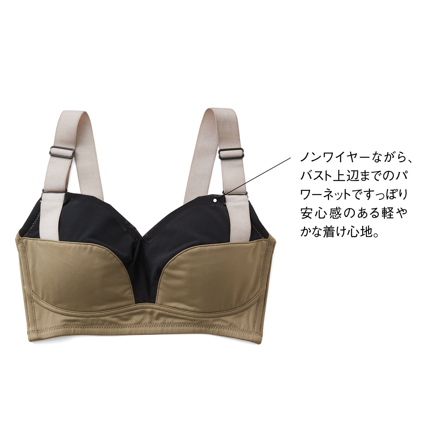 flufeel|エッジの効いた大人配色 幅広ストラップで軽やかに安定 盛らずに整うブラ＆ショーツの会