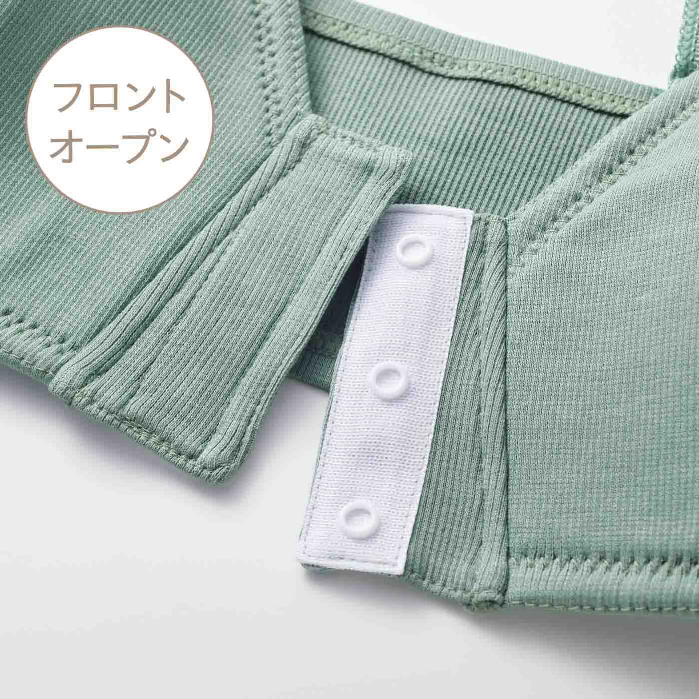 flufeel|着け心地も着脱もストレスフリー ブラ苦手さんに寄り添う 基礎化粧フロントオープンブラの会|フロントはパチンと留めるだけのスナップボタンで着脱らくちん。