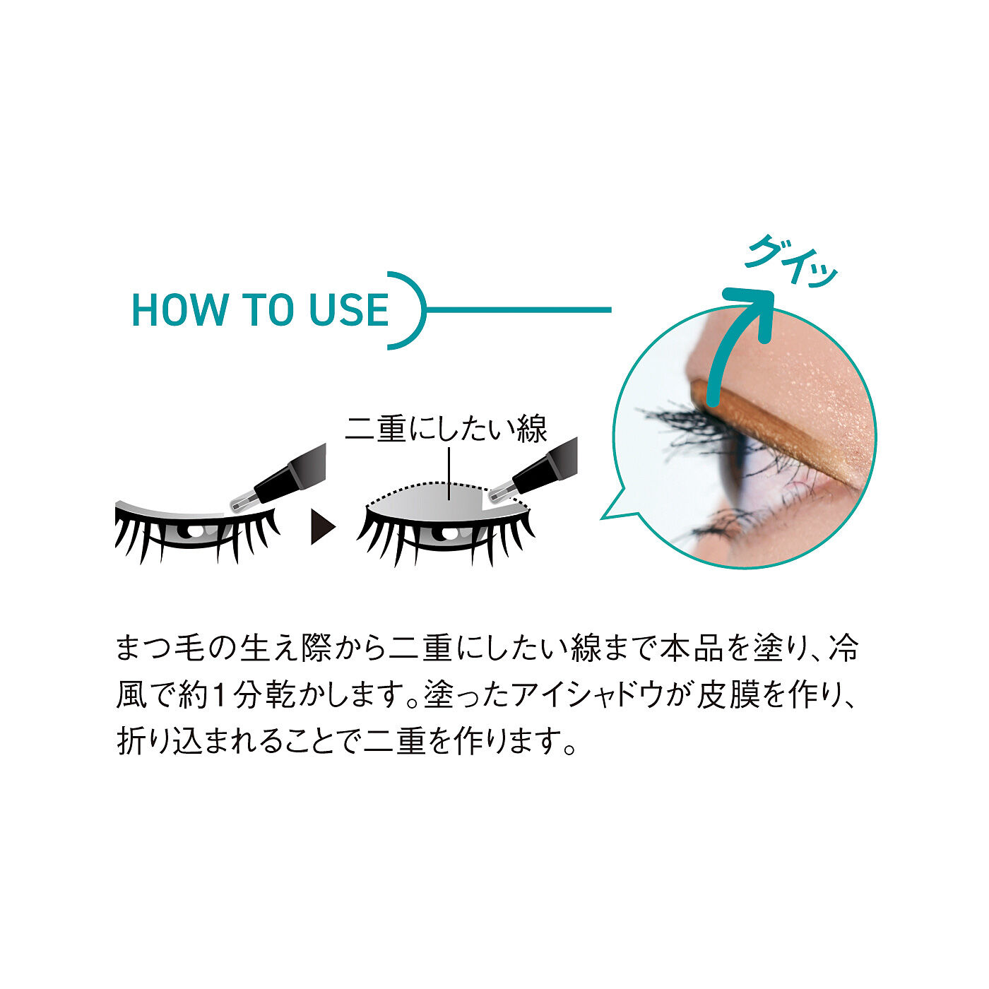 flufeel|一本二役　ふたえメイクもシャドウもかなう　二重形成アイシャドウ〈サンセットブラウン〉