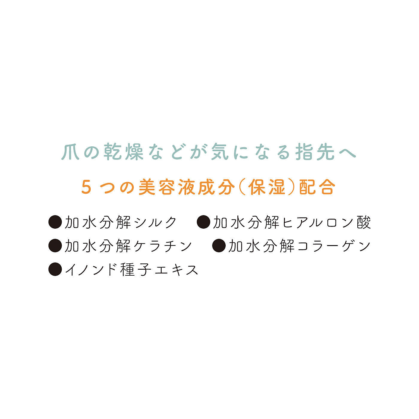 flufeel|お湯で落とせてリムーバー不要！　爪ケアしながら指先を彩る 四季彩まといネイル〈エレガントカラー〉の会
