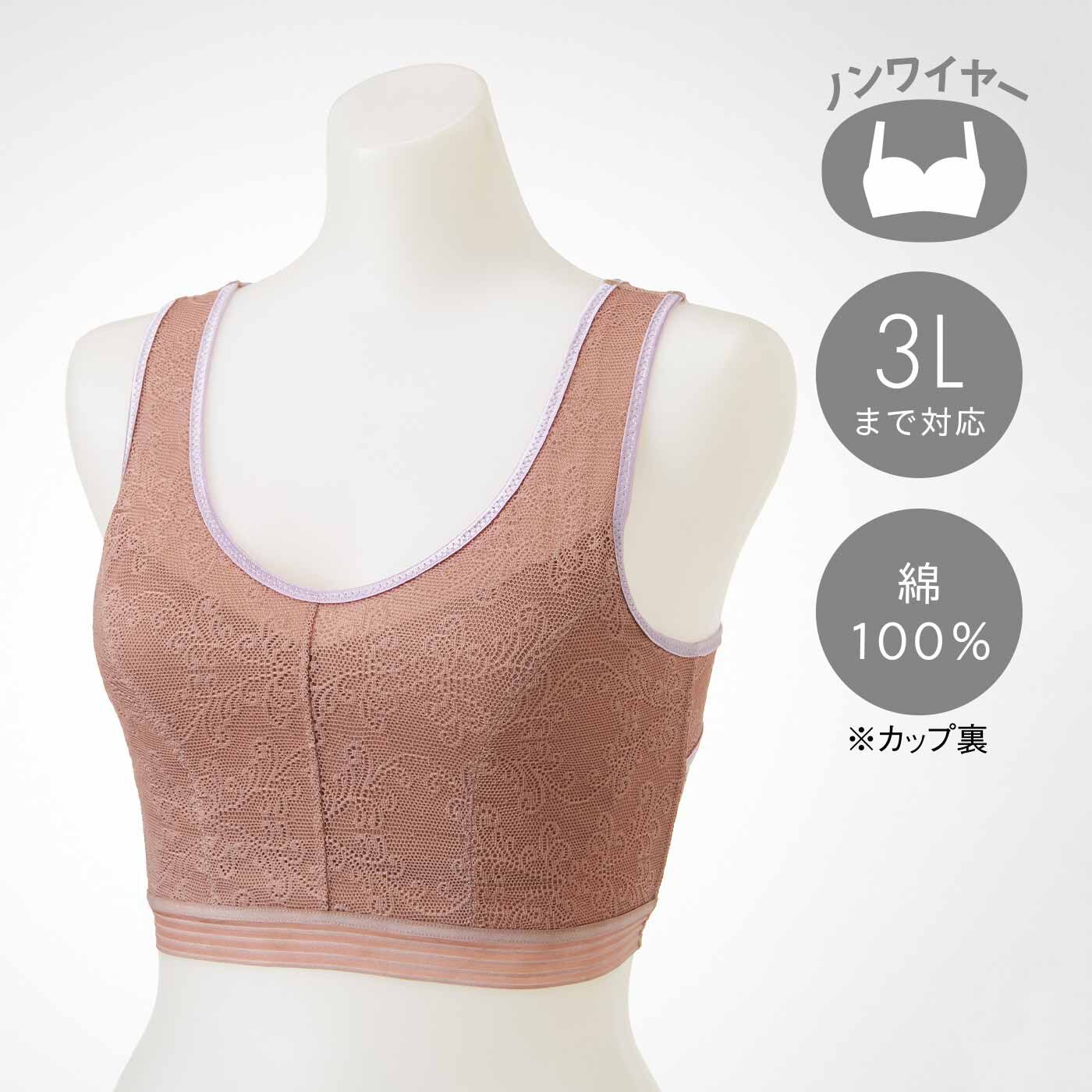flufeel|スラっとピン！ 着やせもヘルシーもかなう！ ヨガ気分×フラットブラ for Sportsの会