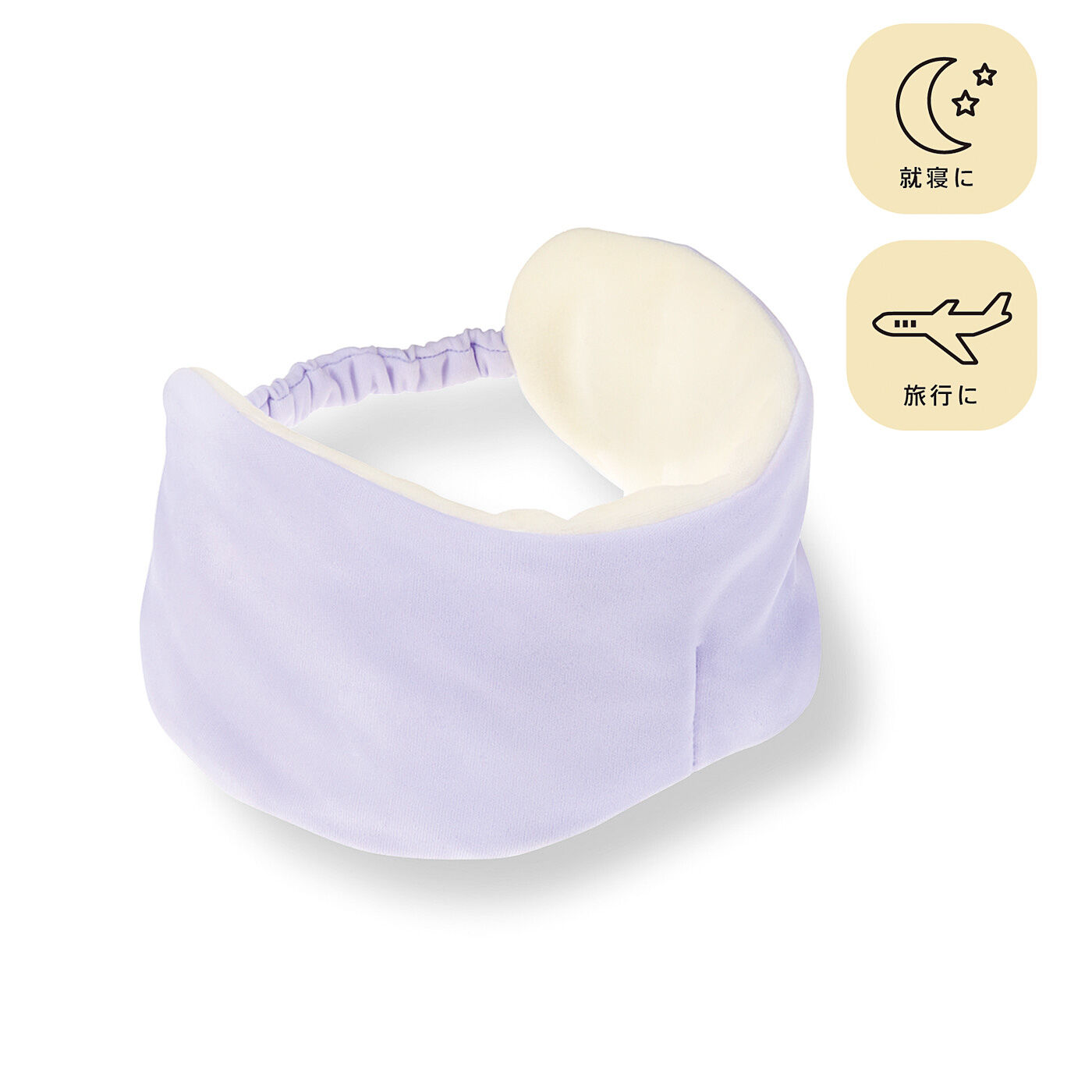 flufeel|毎日のごほうびタイム　耳までとろける濃密パフアイマスク|鼻にフィットする立体パターン。