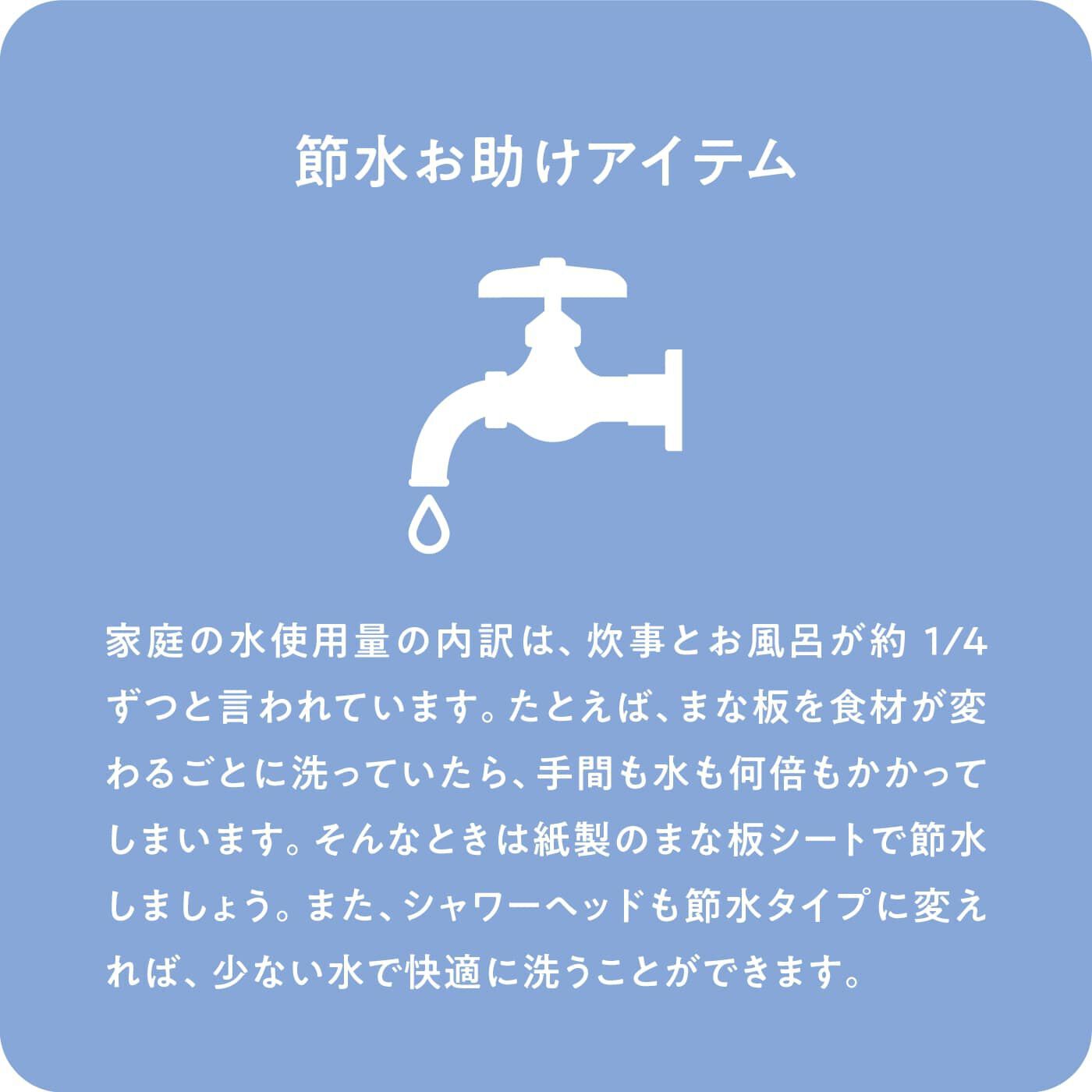 flufeel|極細水流で肌がよろこぶ洗浄力　節水もできるウルトラファインバブルシャワーヘッド