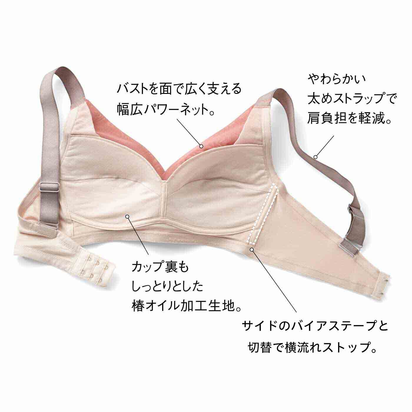 flufeel|とろりと包み込む 椿オイル加工の基礎化粧ブラ＆ショーツの会