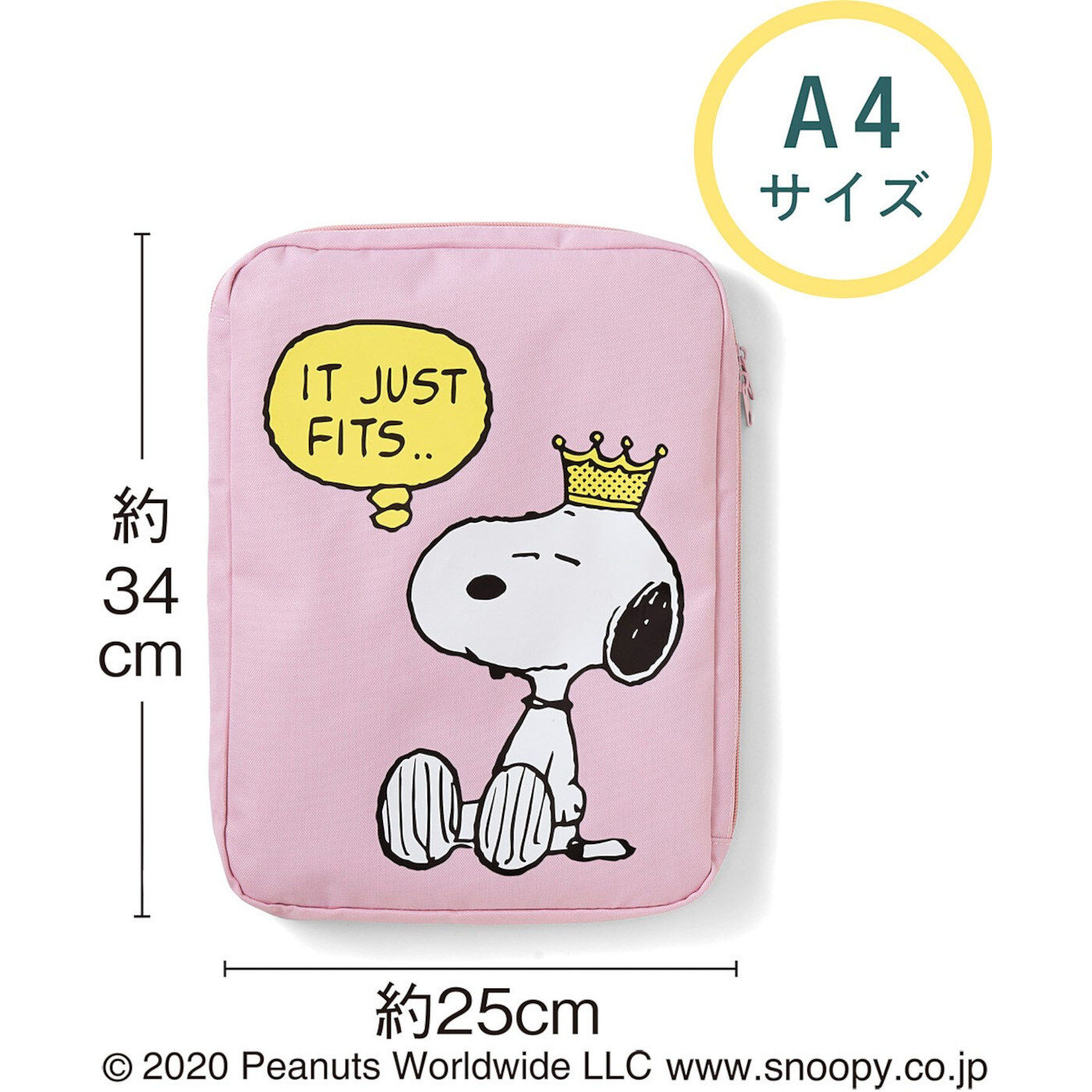 フェリシモの雑貨 Kraso|PEANUTS　アートを持ち歩く気分で整理整とん　A4ファイルポーチの会