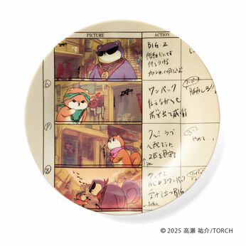 フェリシモの雑貨 Kraso | ＴＢ２１プレート高瀬裕介